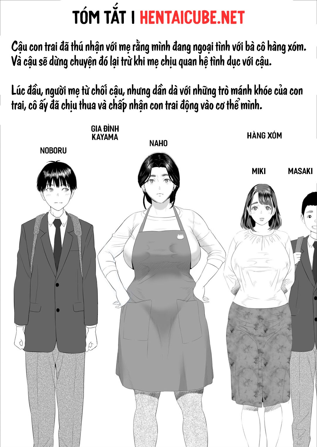 Đọc truyện hentai Cách mà tôi có mối quan hệ như vầy với mẹ mình - Chap 5