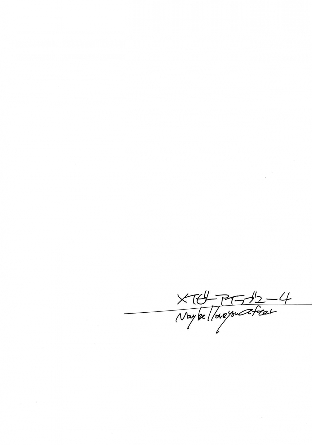 Đọc truyện hentai Em sẽ mãi yêu anh - Oneshot