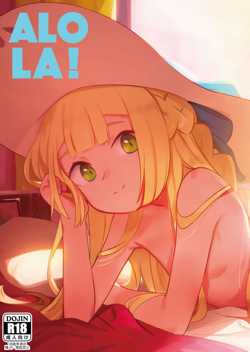 Đọc truyện hentai ALOLA! - Oneshot