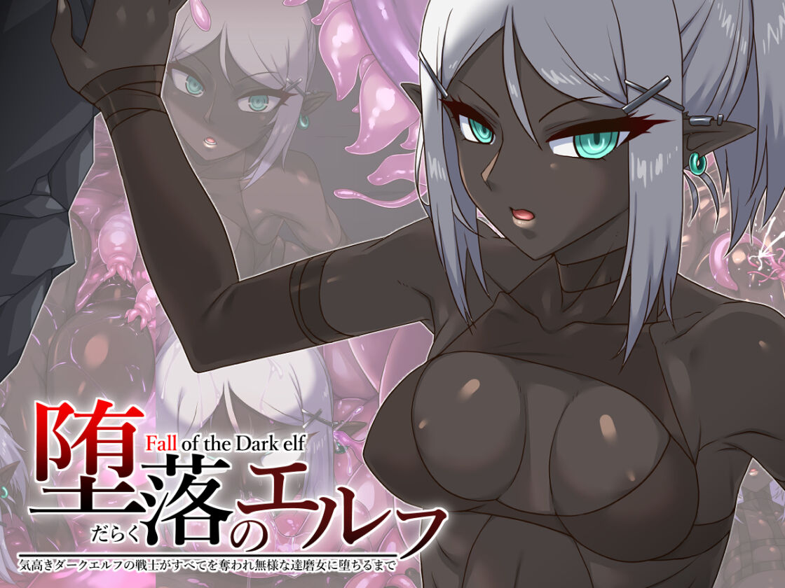 Đọc truyện hentai Elf sa ngã~ Một chiến binh Dark Elf cao quý mất tất cả và trở thành một kẻ cụt tứ chi thất bại~ - Chap 1
