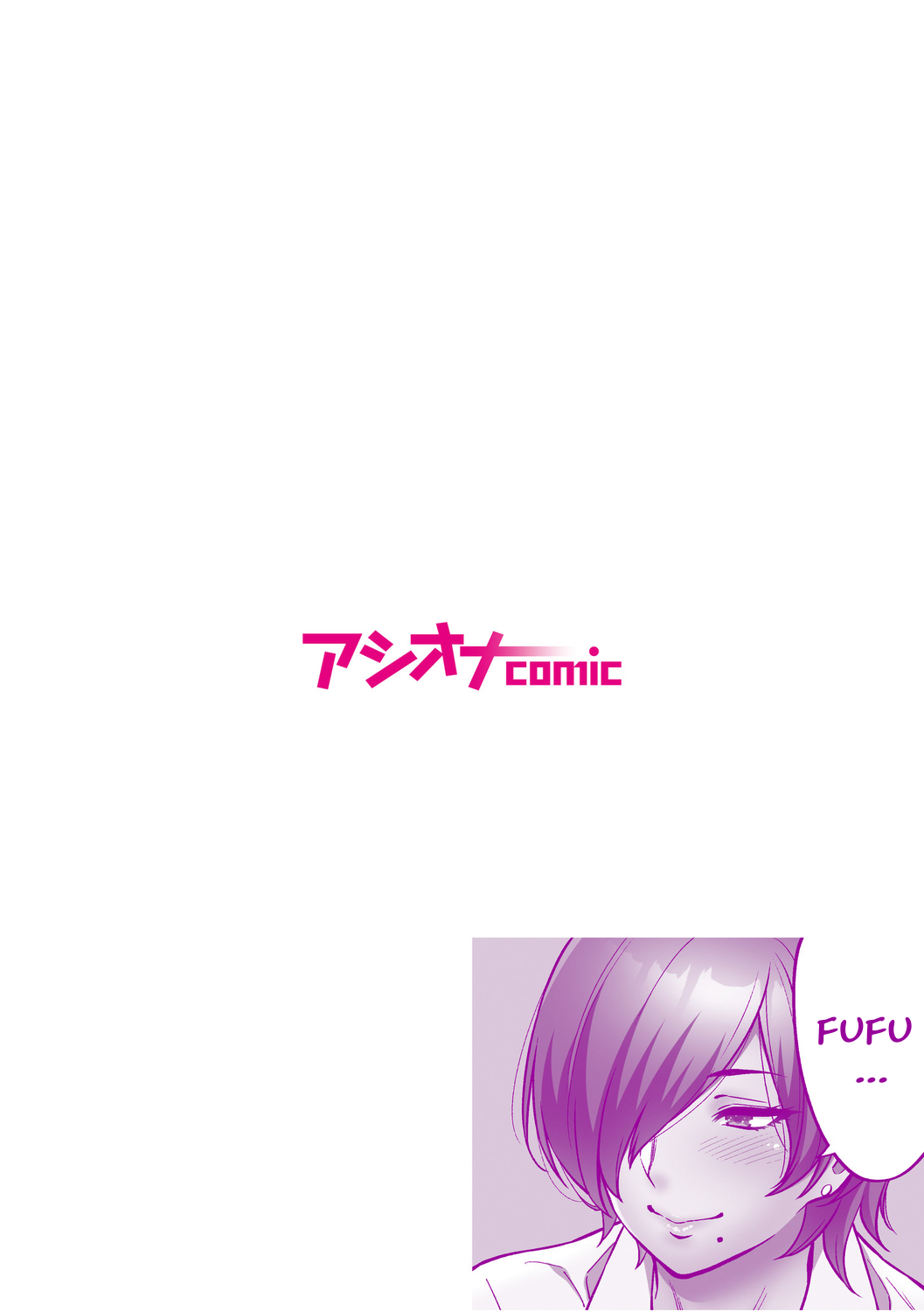 Đọc truyện hentai Làm tình với vị sếp say xỉn mà tôi ngưỡng mộ! - Chap 1: Nhậu, say và làm tình