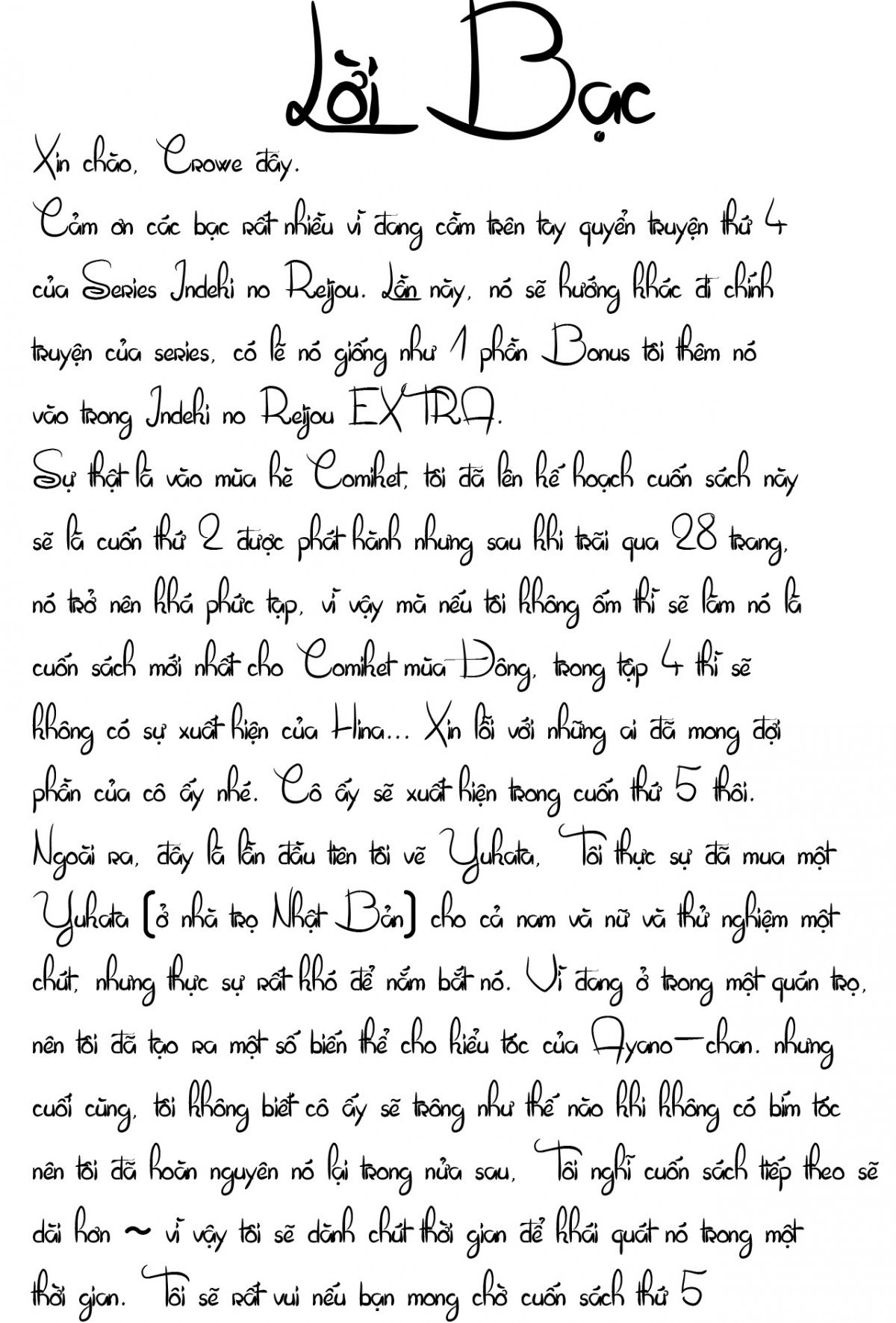 Đọc truyện hentai Indeki no Reijou - Chap 4 ~ Kare no Tonari de Nureru Insei ~