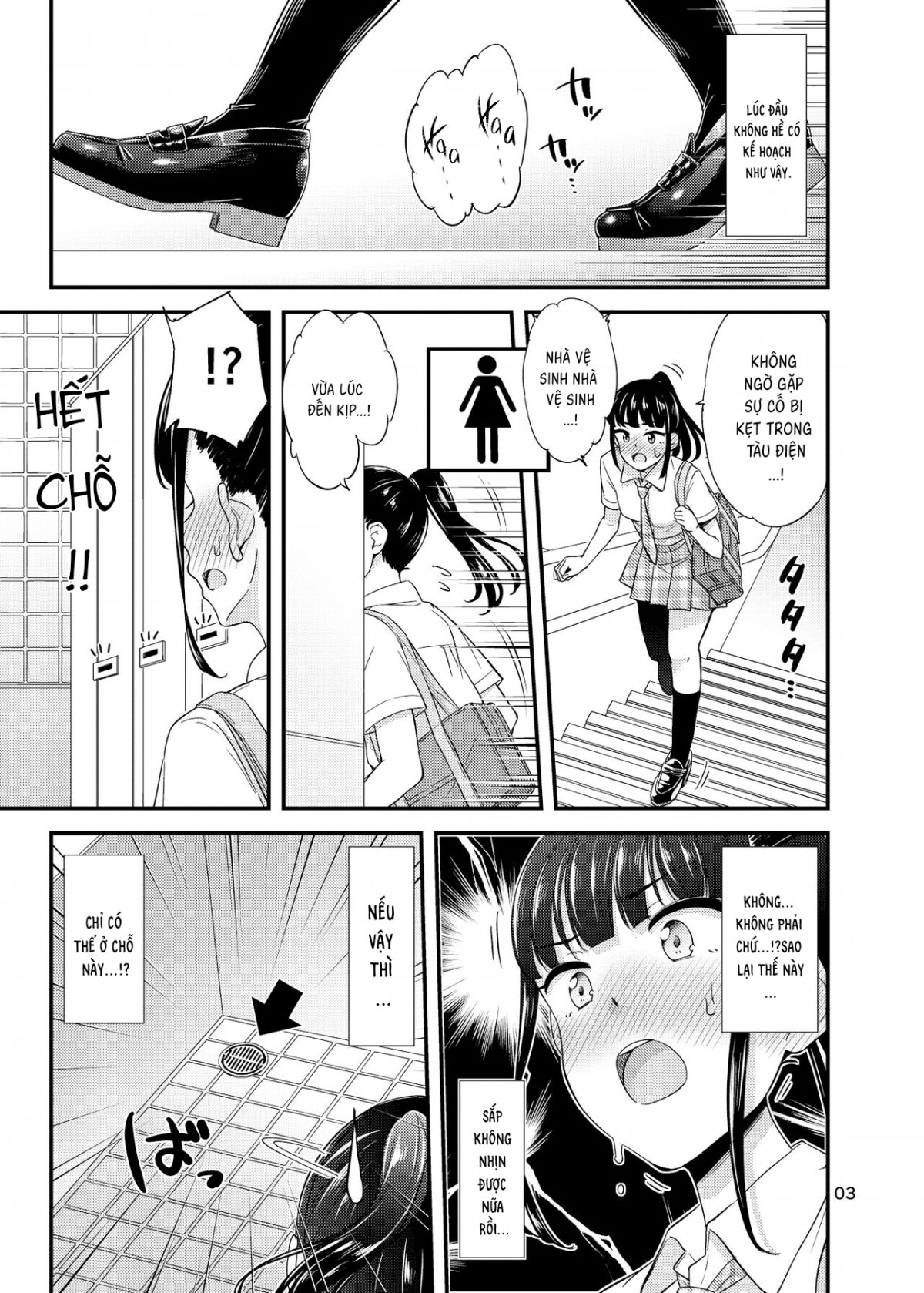 Đọc truyện hentai Oshikko Challenge!? - Oneshot