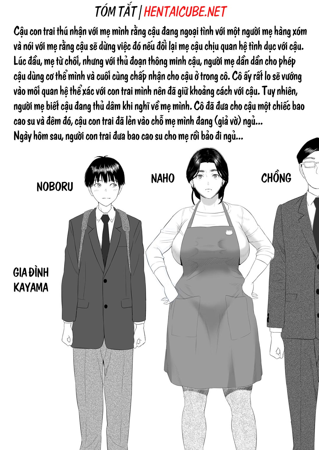 Đọc truyện hentai Cách mà tôi có mối quan hệ như vầy với mẹ mình - Chap 4