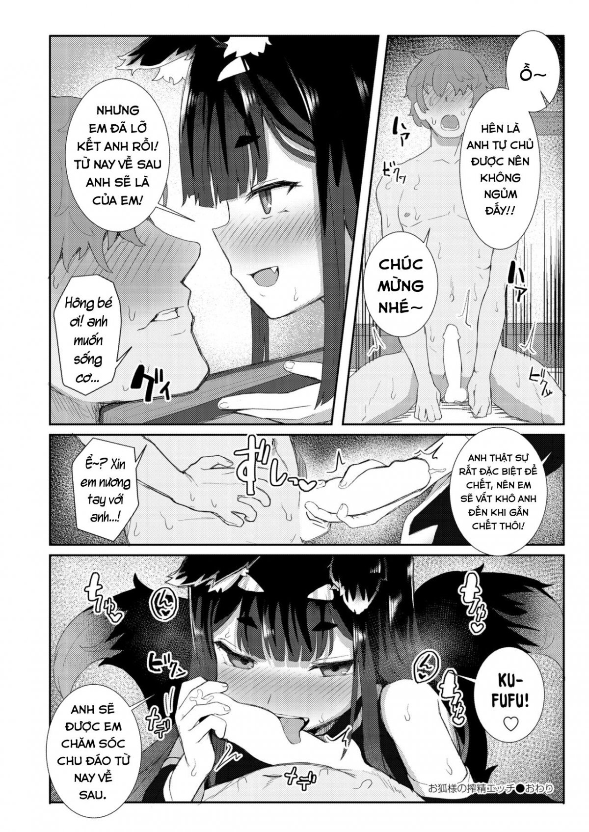 Đọc truyện hentai Vô tình đi lạc, tôi bị bé loli cáo vắt khô. - Oneshot