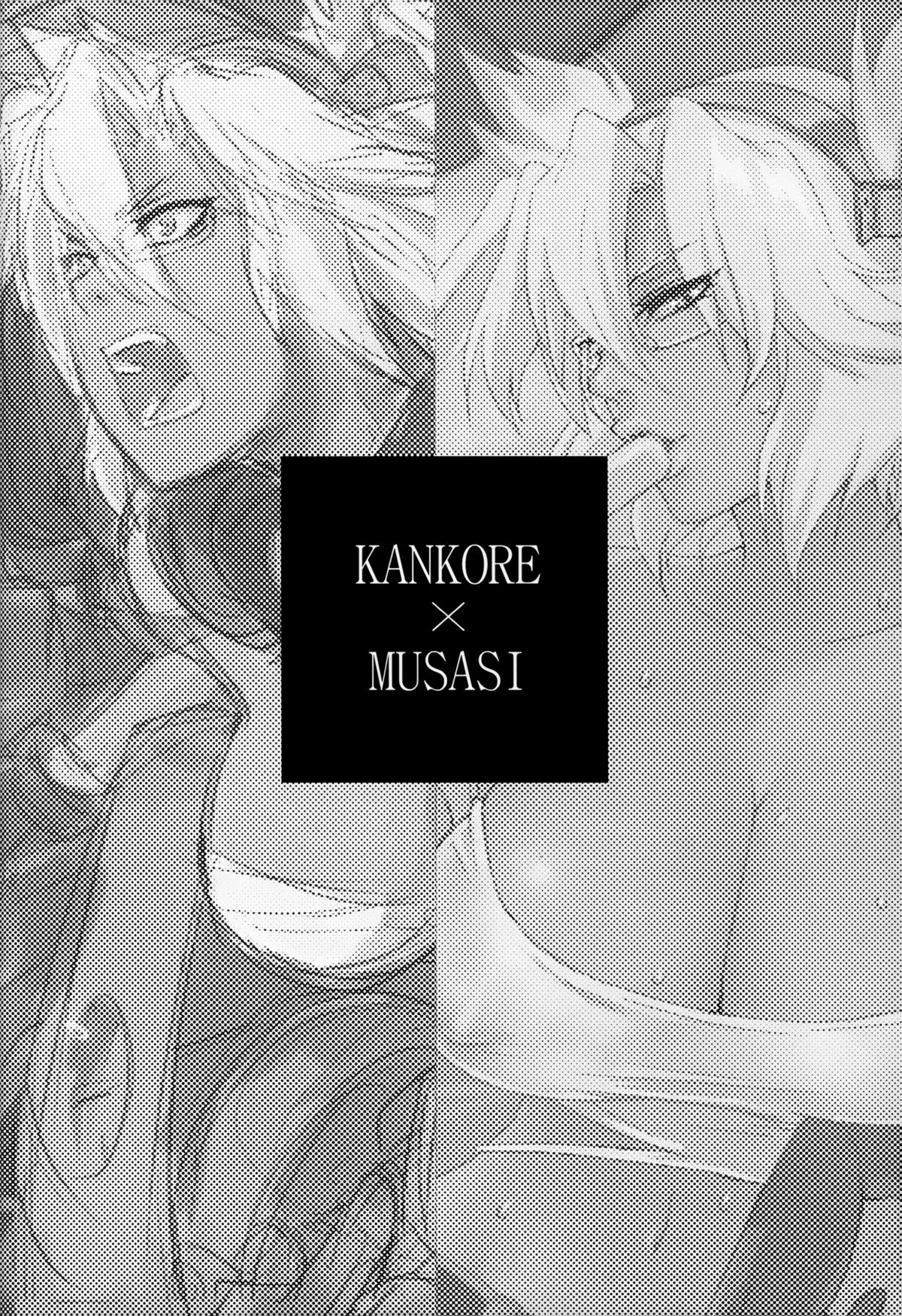 Đọc truyện hentai Dụ đô đốc uống xích thố vương - Oneshot