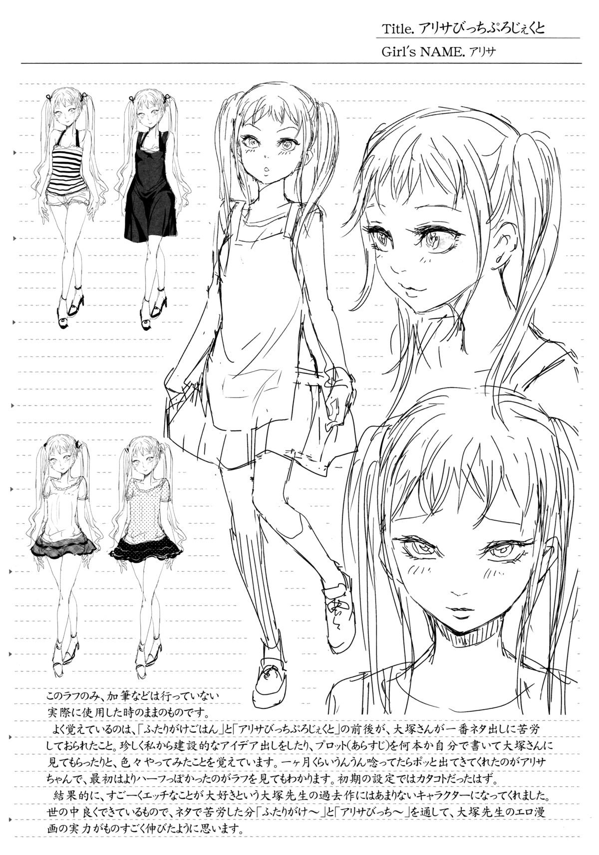 Đọc truyện hentai Mida Love - Chap 7 - END