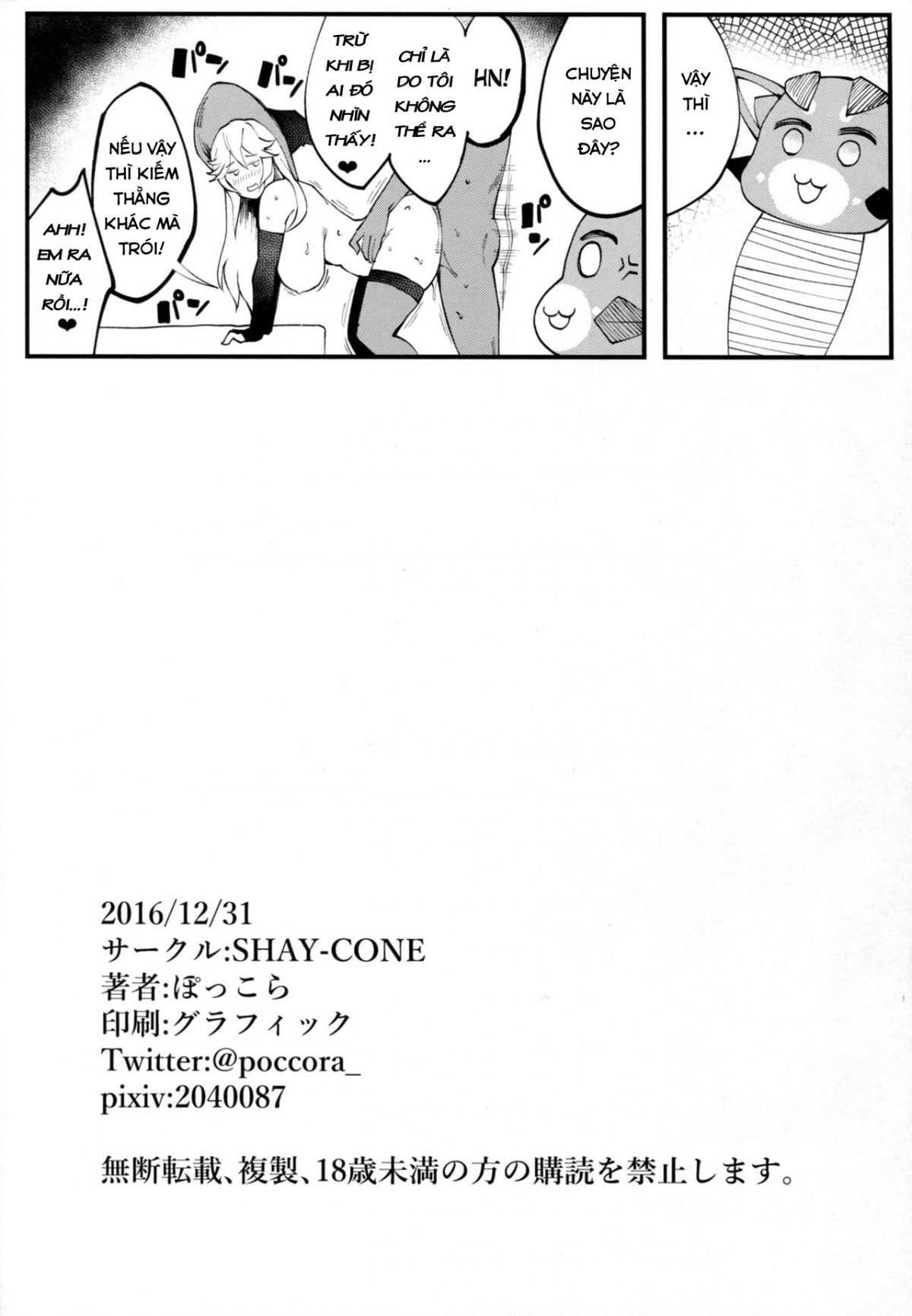 Đọc truyện hentai Bitch Beach Witch - Oneshot