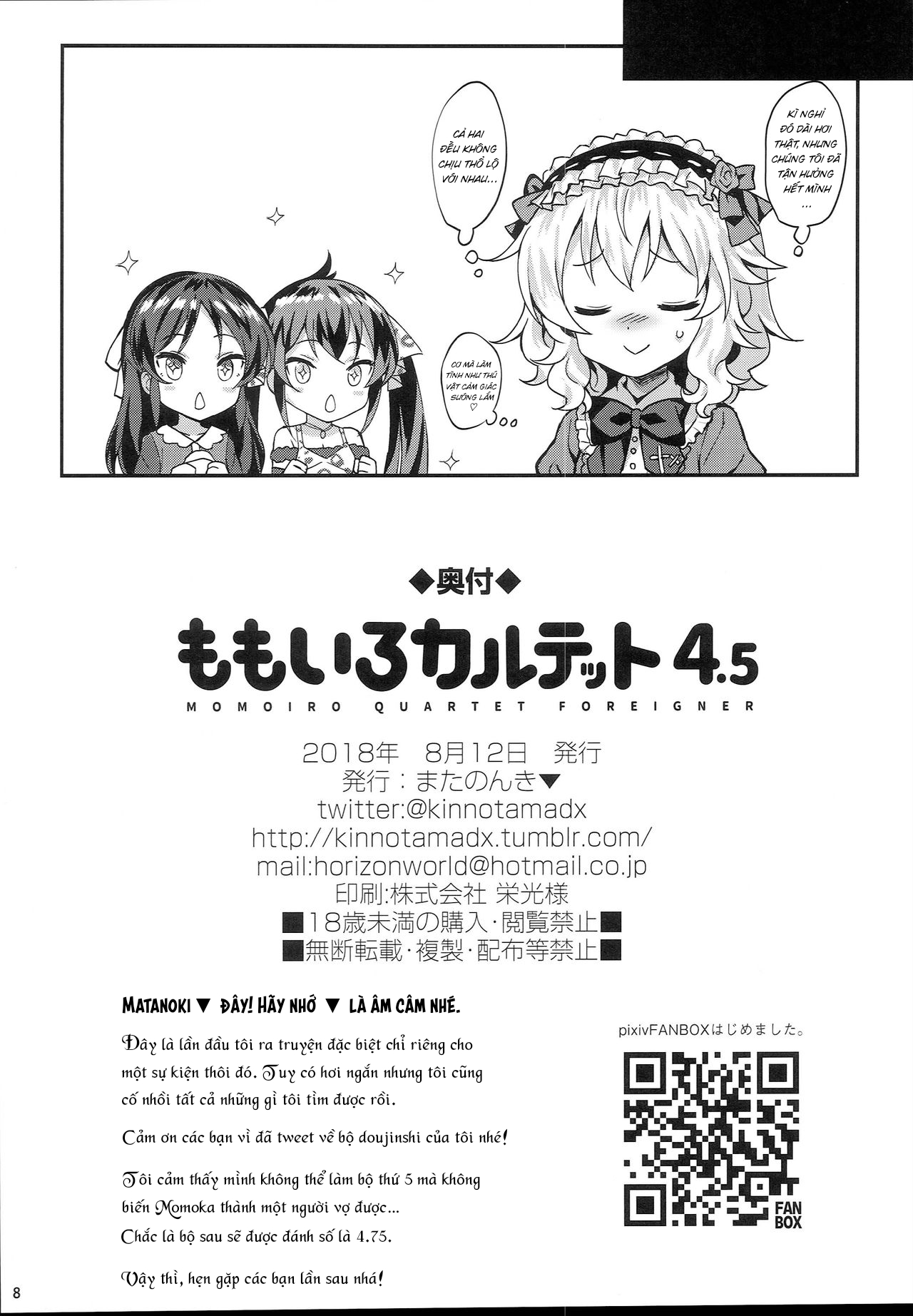 Đọc truyện hentai Momoiro Quartet 4.5 - Oneshot
