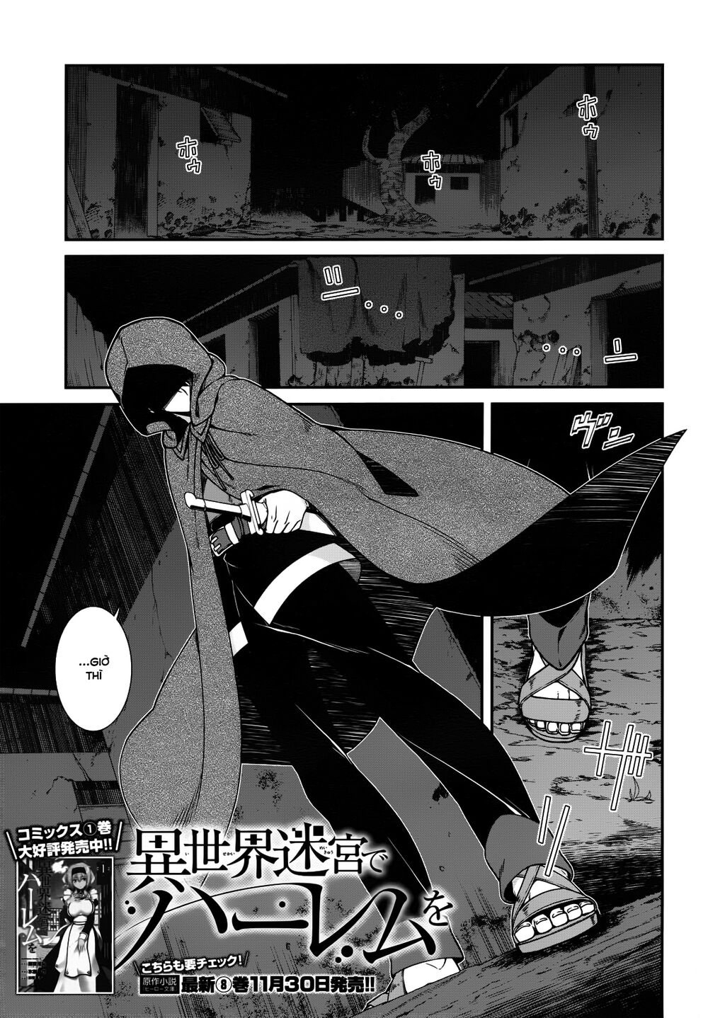 Đọc truyện hentai Lập Harem Chốn Mê Cung Ở Dị Giới - Chap 5.2