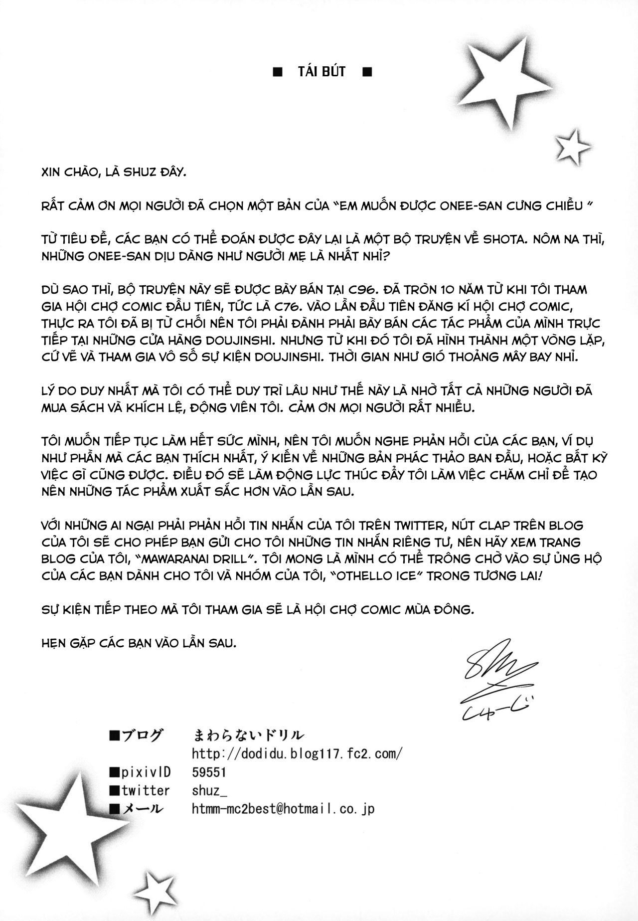 Đọc truyện hentai Em muốn được Onee-san cưng chiều! - Oneshot