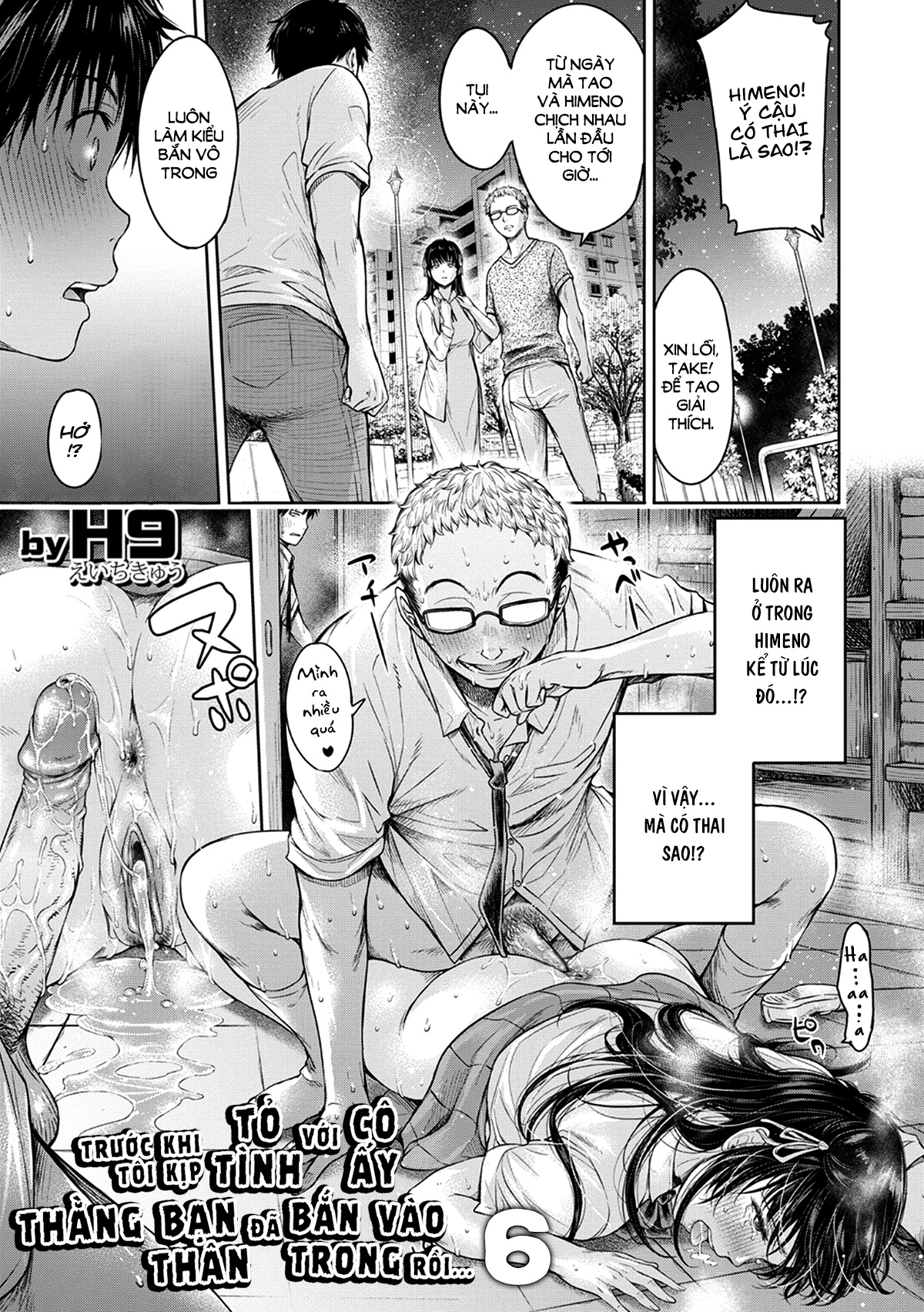 Đọc truyện hentai Trước khi tôi kịp tỏ tình với cô ấy, thằng bạn thân đã bắn vào trong rồi... (Bản không che) - Chương 6