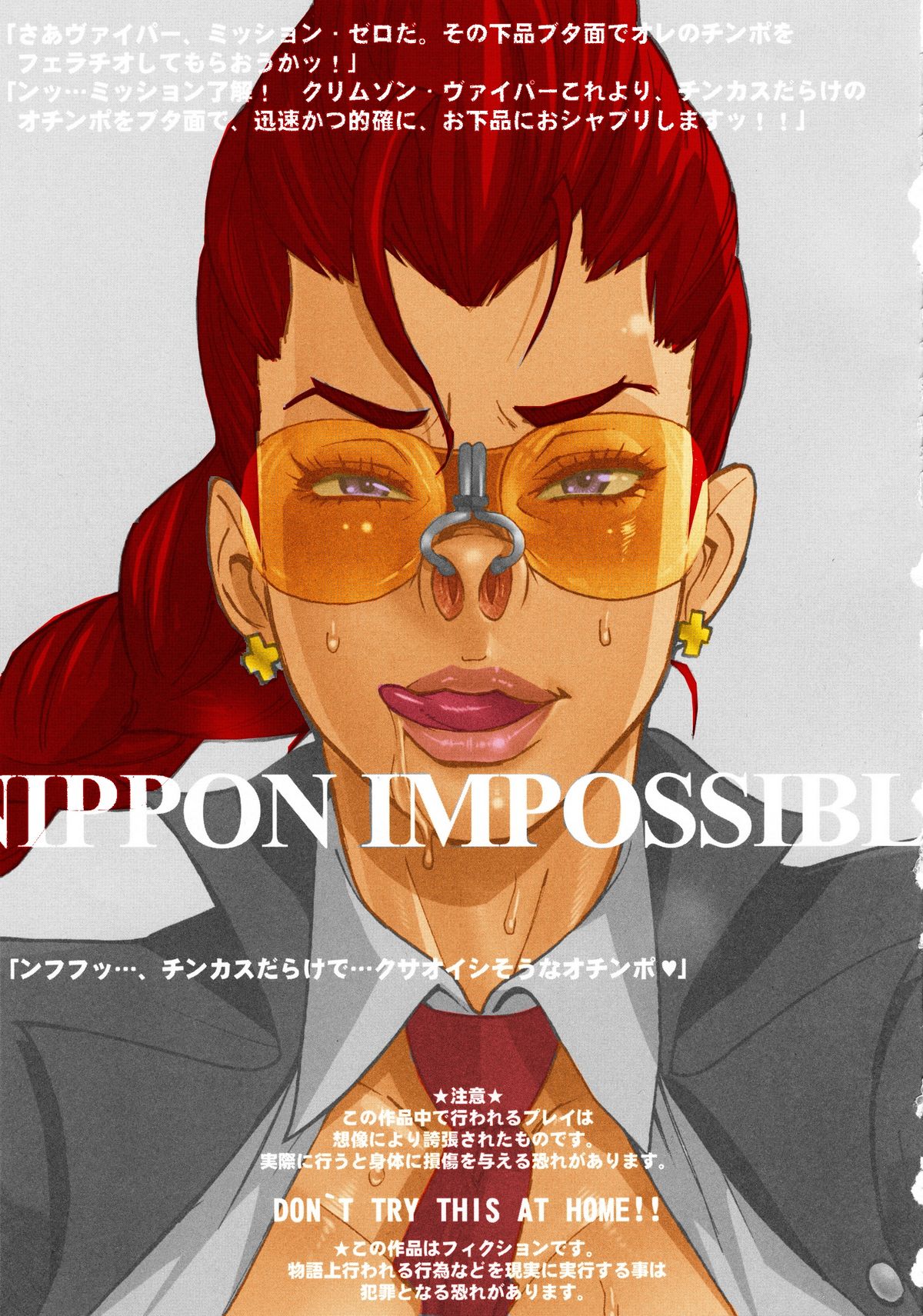 Đọc truyện hentai Nippon impossible - Oneshot