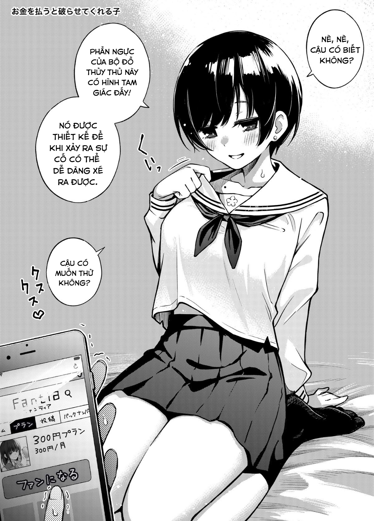 Đọc truyện hentai ~Okane o Harau to ○○ Shite Kureru Onnanoko~ - Chap 1