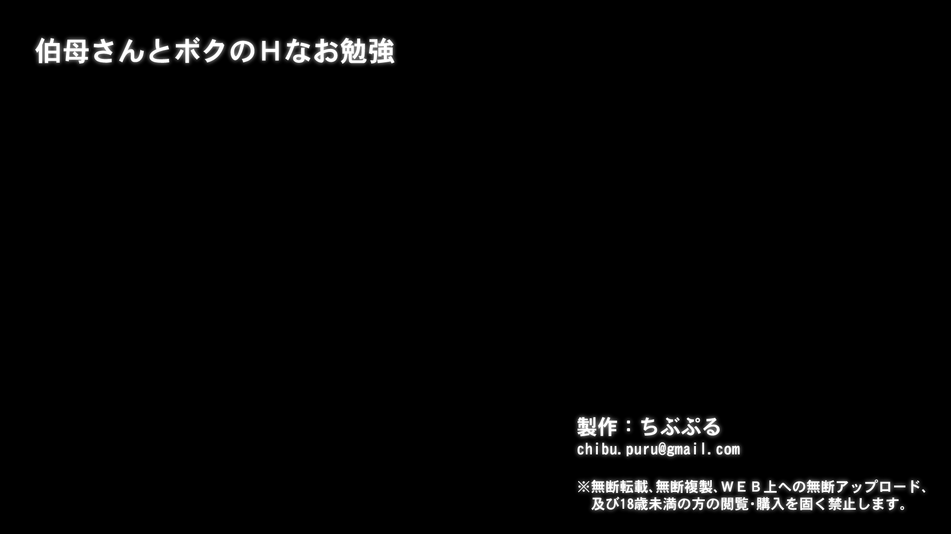 Đọc truyện hentai Oba-san to Boku no H na Obenkyou - Chap 22