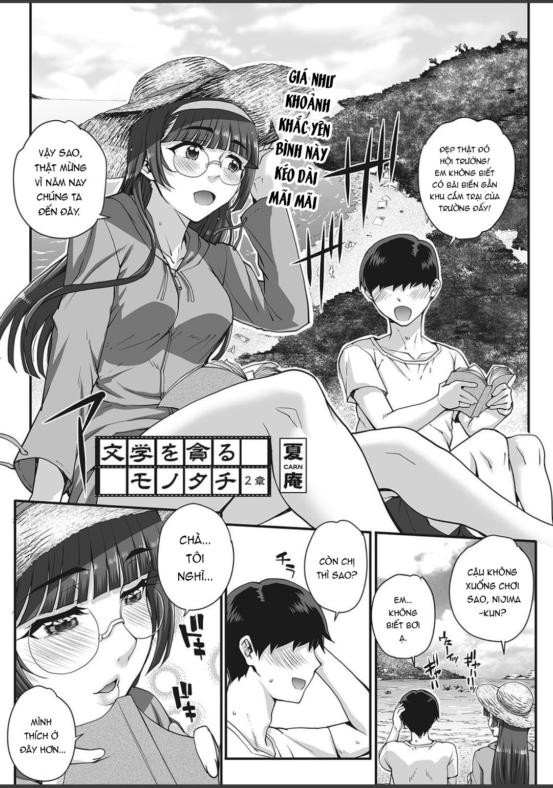 Đọc truyện hentai Người mê văn chương - Chap 2: Giá như khoảnh khắc ấy sẽ mãi không kết thúc