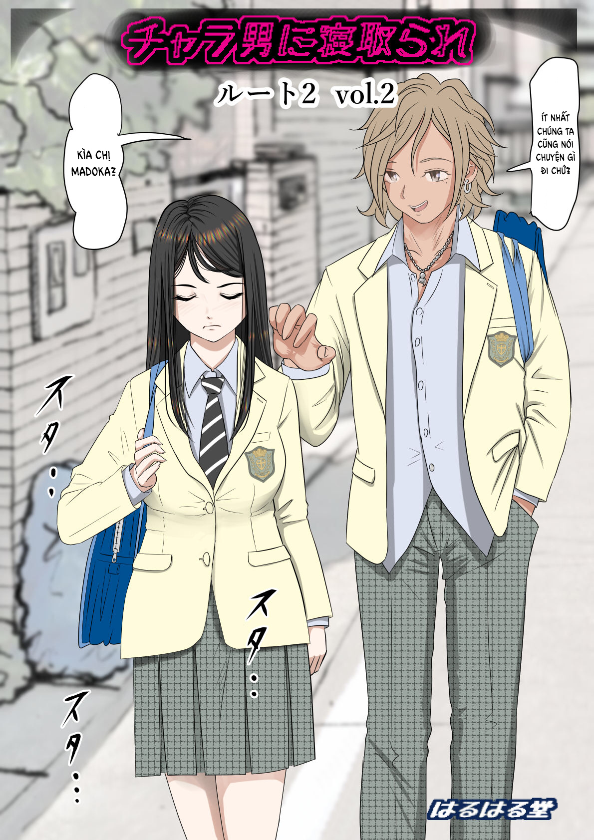 Đọc truyện hentai Charao ni Netorare - Route 2 Vol. 2 - Chap 1