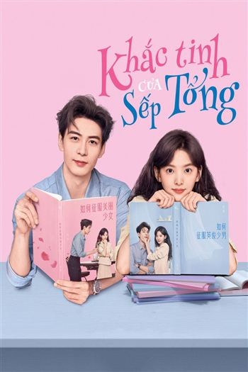 Khắc Tinh Của Sếp Tổng