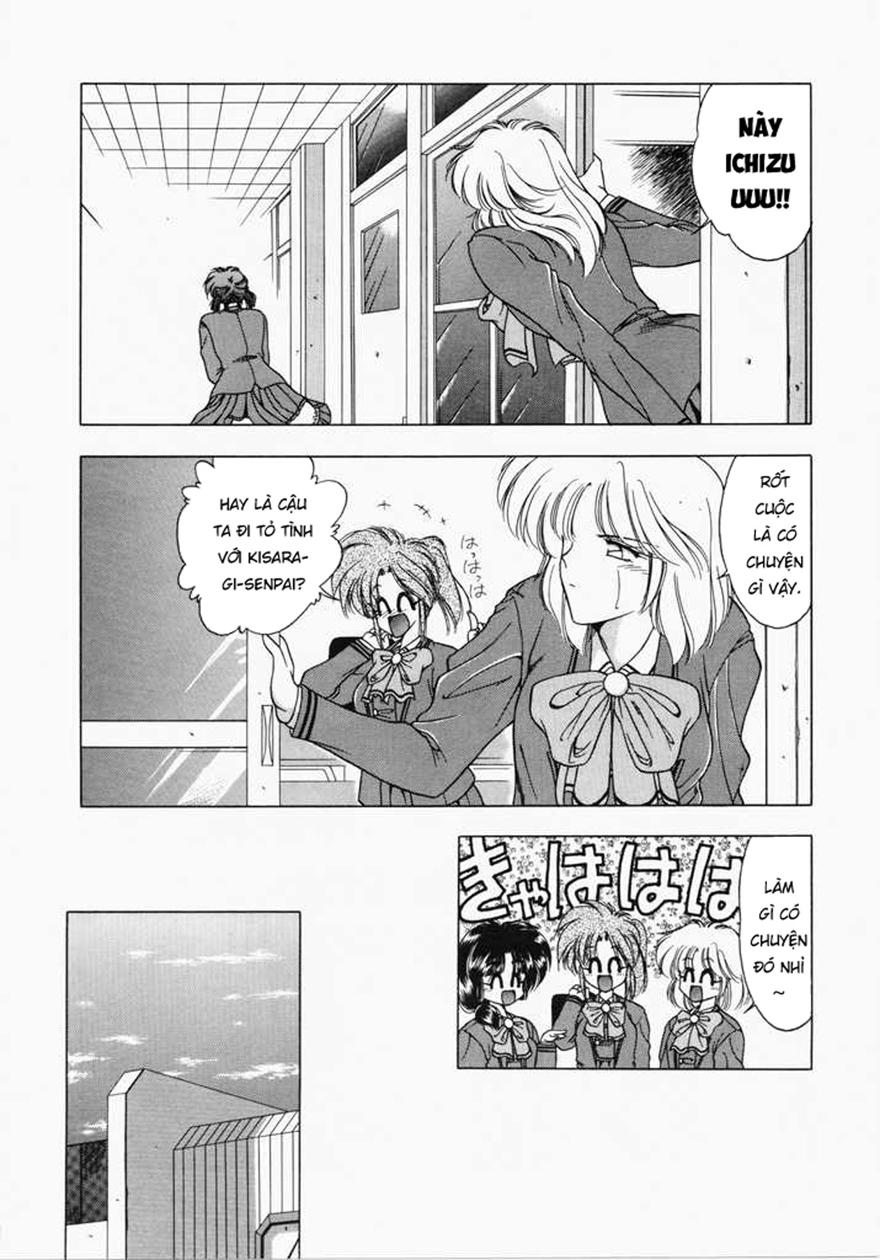 Đọc truyện hentai Ngưỡng mộ - Chap 2: Ác mộng bắt đầu.