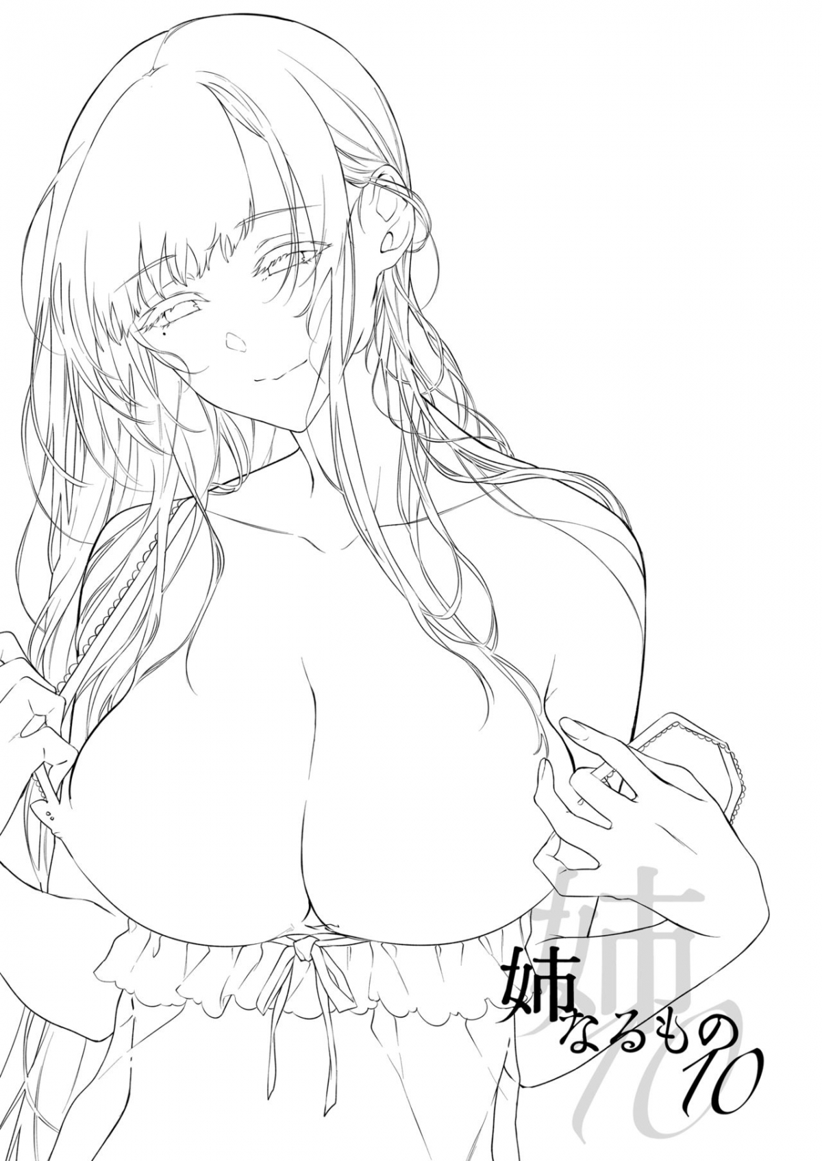 Đọc truyện hentai Ane Naru Mono 10 - Part 1