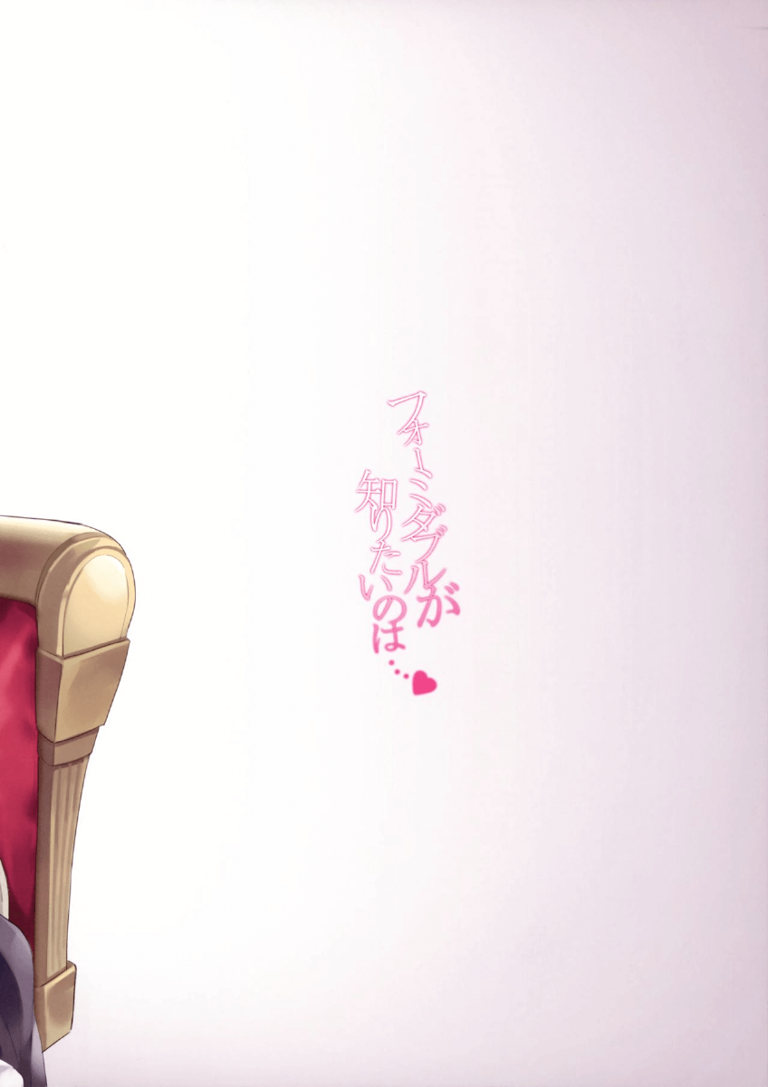 Đọc truyện hentai Formidable ga Shiritai no wa... - Oneshot