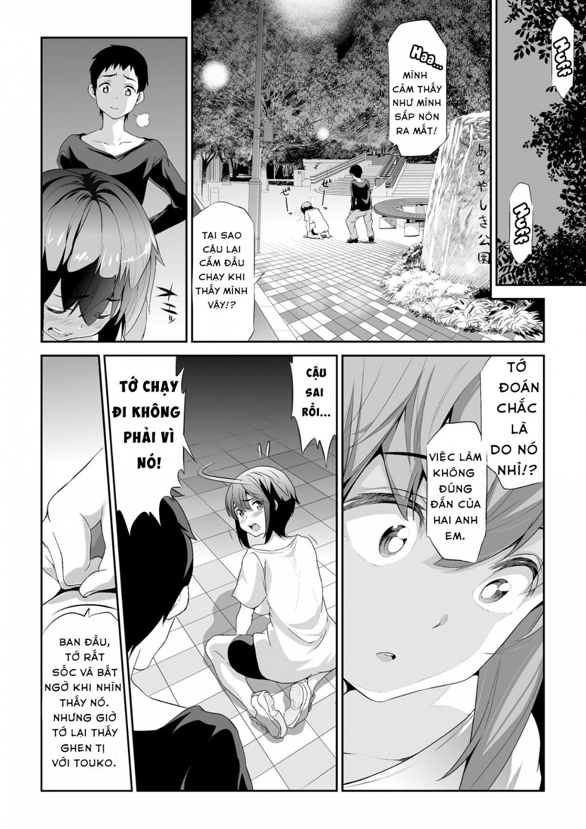 Đọc truyện hentai Himitsu 2 & 3 - Chap 2 siu ngọt