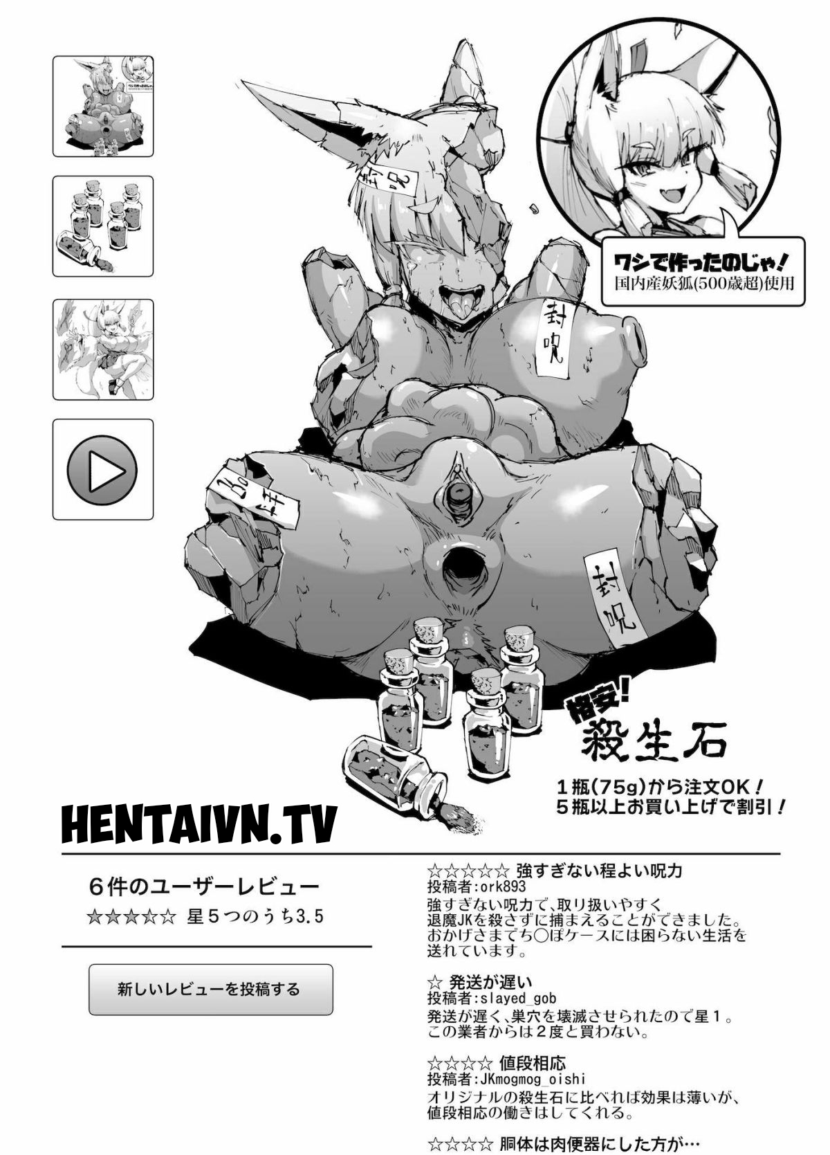 Đọc truyện hentai JK Taimabu Season 2 - Toàn bộ các chap tổng hợp.