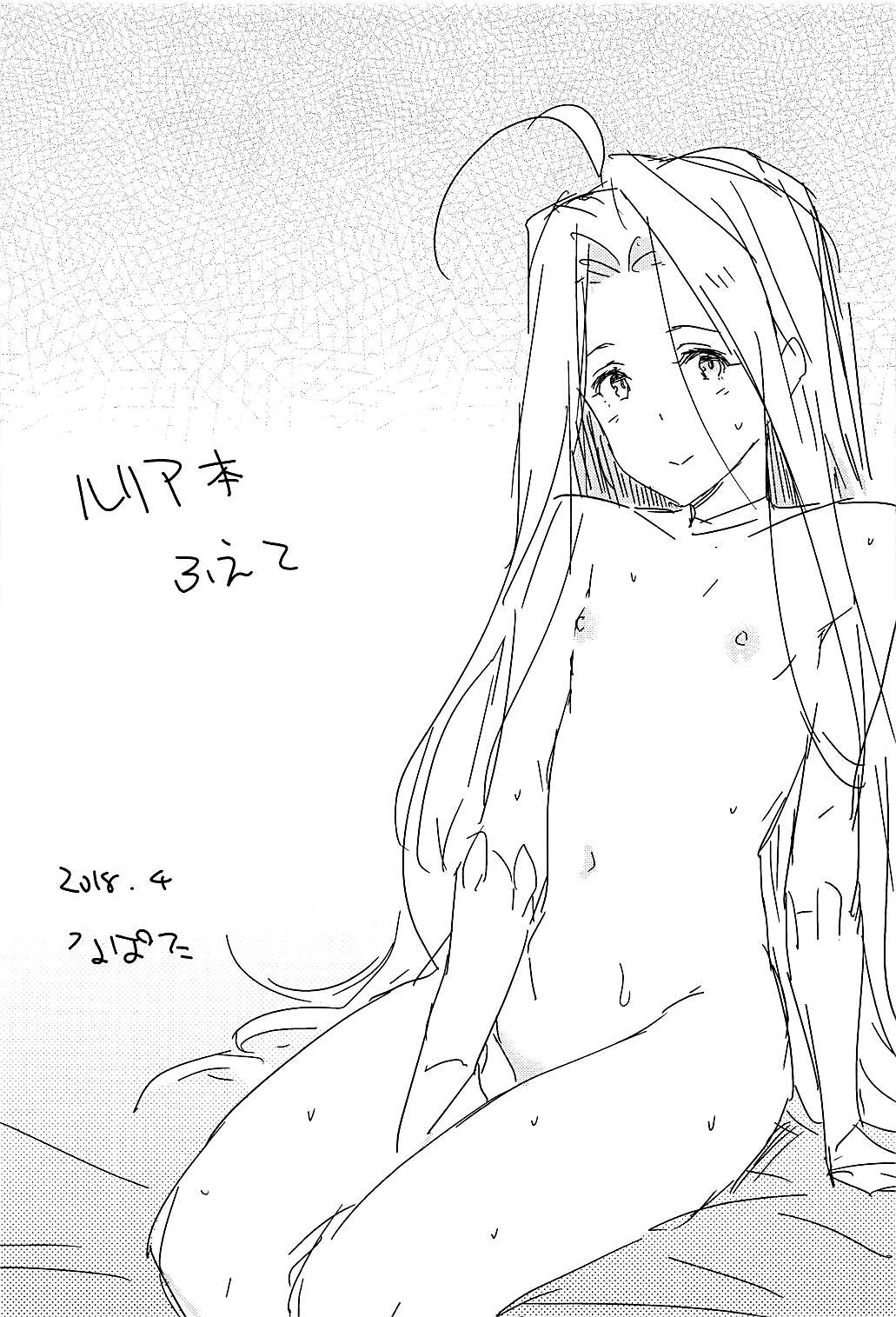 Đọc truyện hentai Lyria-ppoi no! - Oneshot