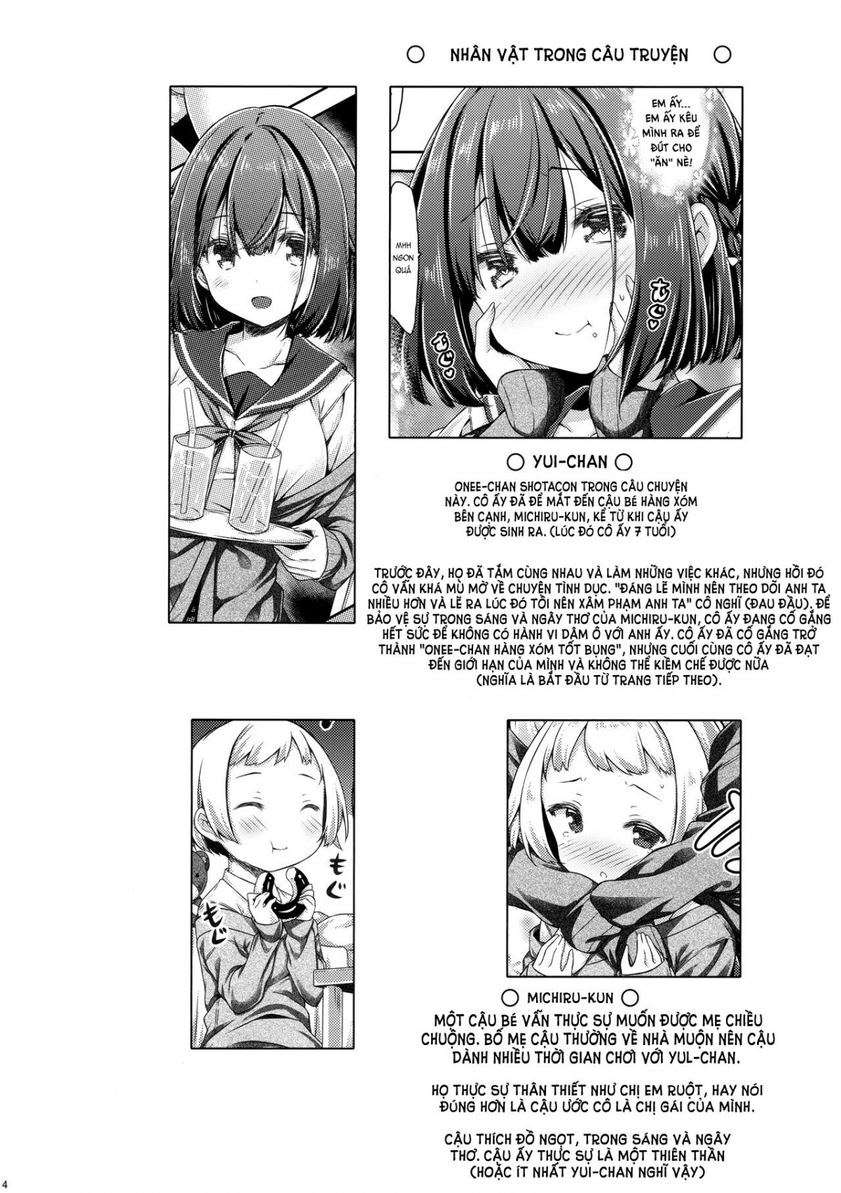 Đọc truyện hentai Quyến rũ anh hàng xóm dễ thương xâm phạm mình - Oneshot