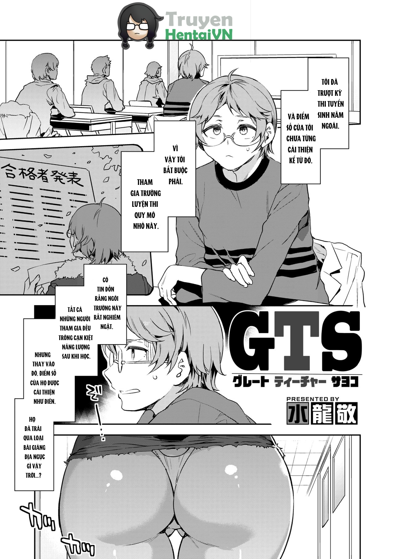 Đọc truyện hentai GTS Great Teacher Sayoko 1-6 Chapters - Chap 1