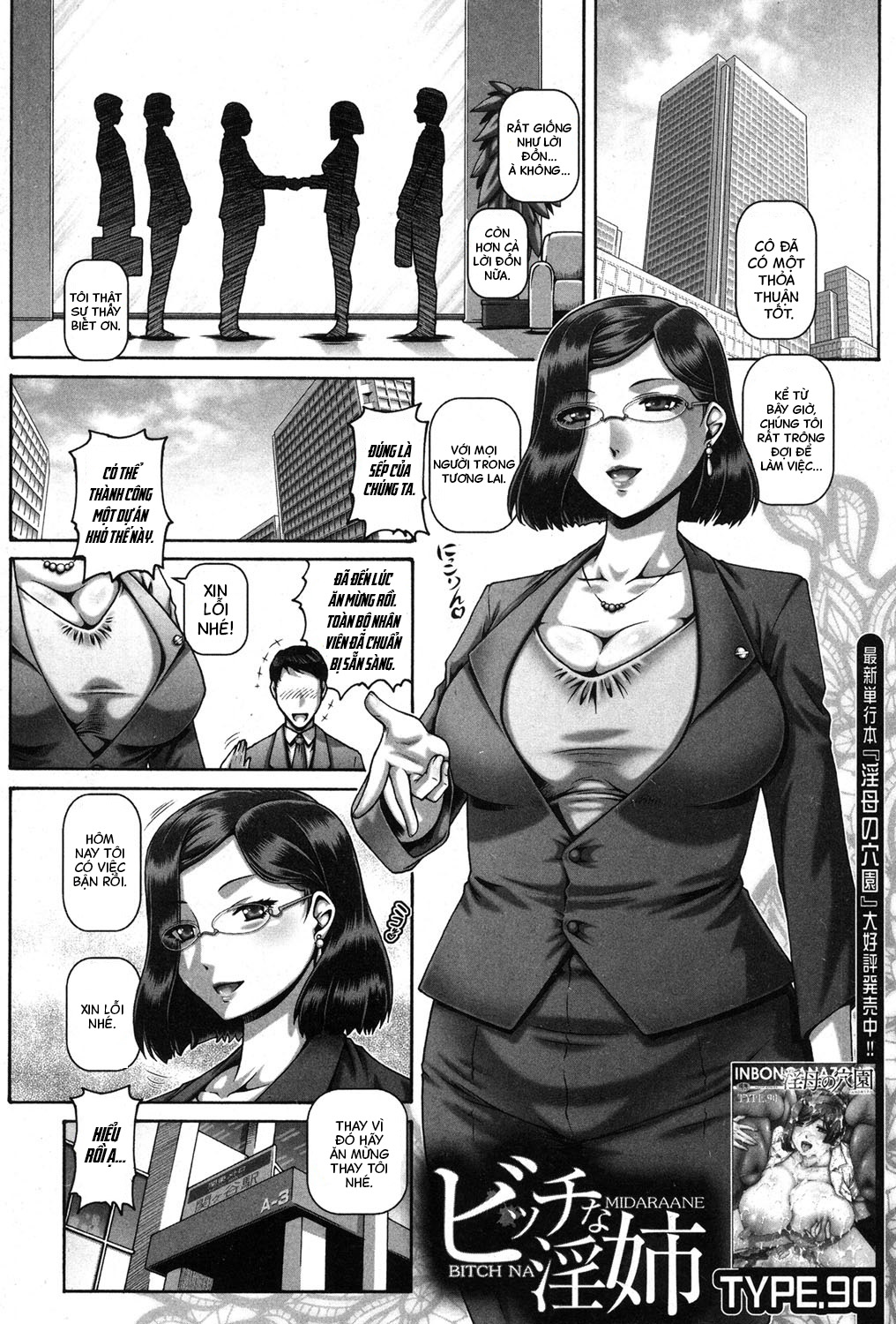 Đọc truyện hentai Con khốn bẩn thỉu em gái - Oneshot