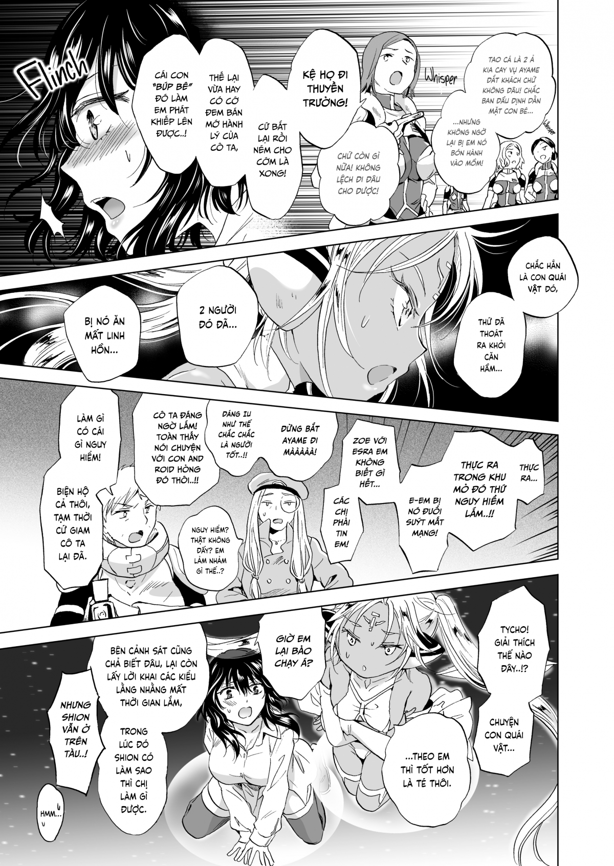 Đọc truyện hentai Dream-Colored Replica - Part 1 - The Android and The Vow of Forbidden Love