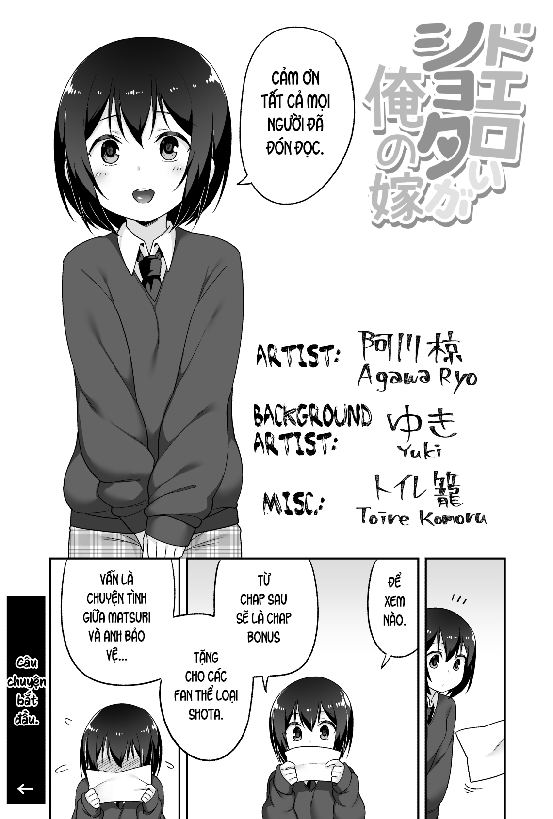 Đọc truyện hentai Anh bảo vệ may mắn và em học sinh xui xẻo. - Chap 6: Kết thúc + chap bonus.