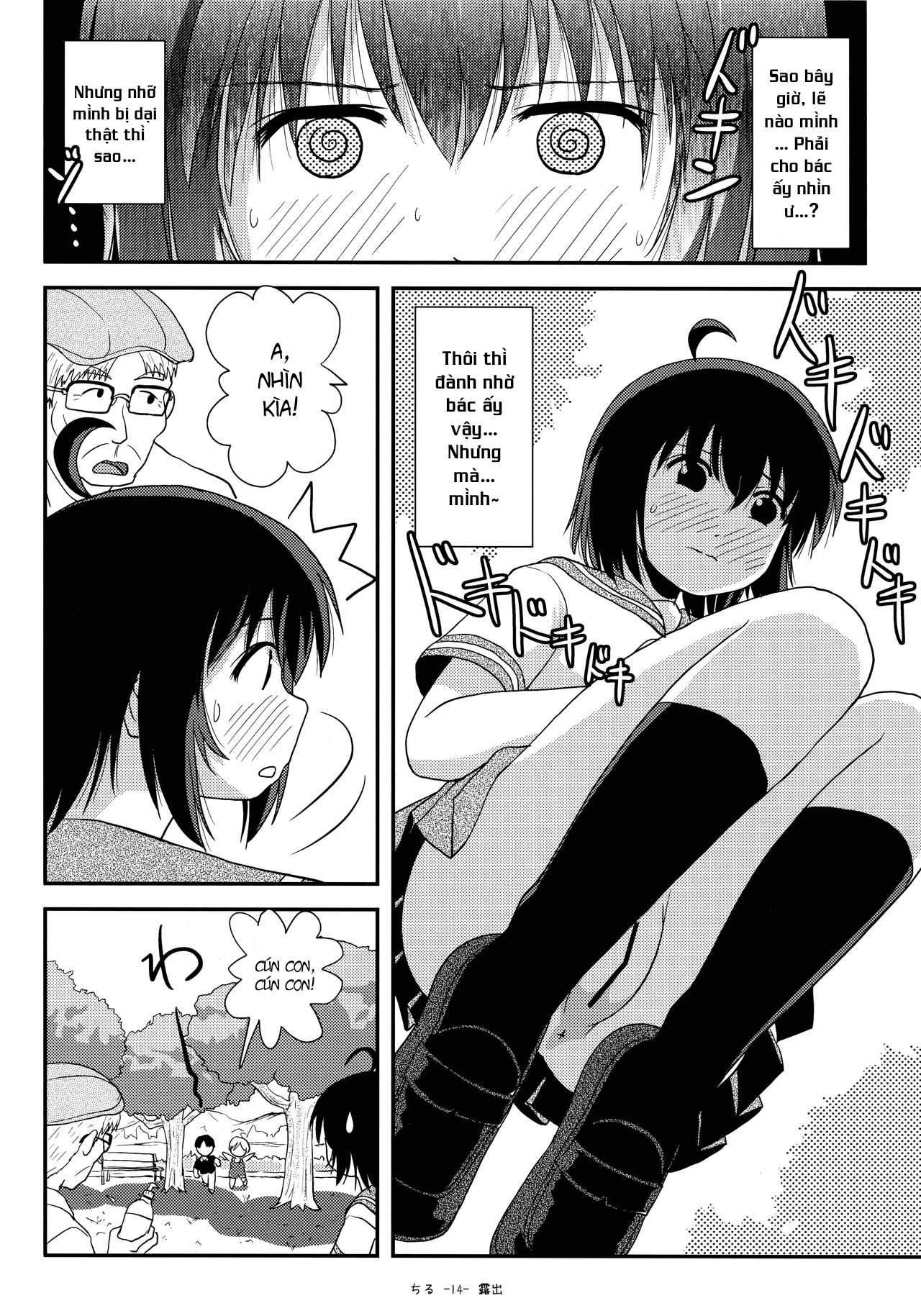 Đọc truyện hentai Tiếp xúc gái non 13 - Oneshot