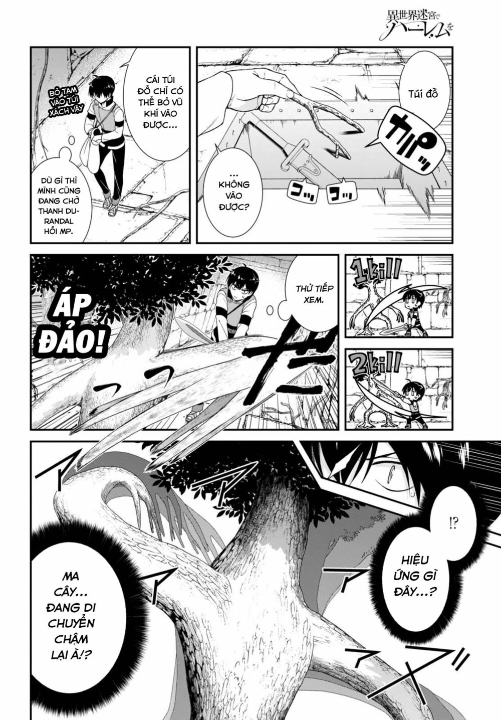 Đọc truyện hentai Lập Harem Chốn Mê Cung Ở Dị Giới - Chap 4.1