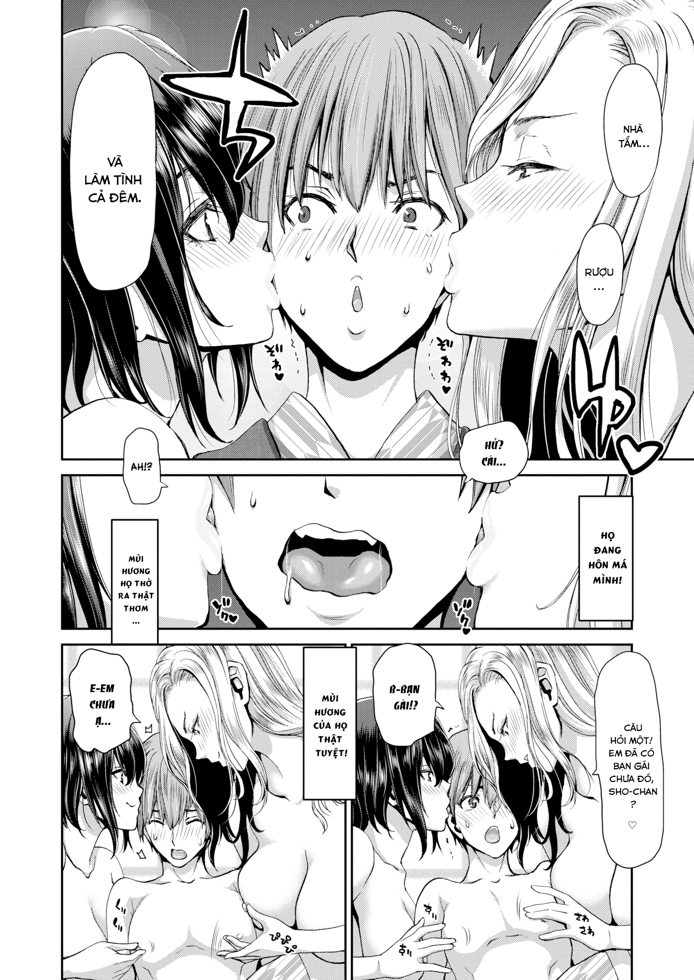 Đọc truyện hentai Sex Communication With Both of My Bosses - Oneshot