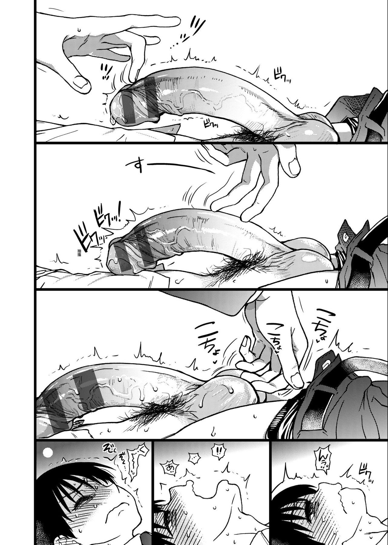 Đọc truyện hentai Please! Freeze! Please! - Chap 3.2