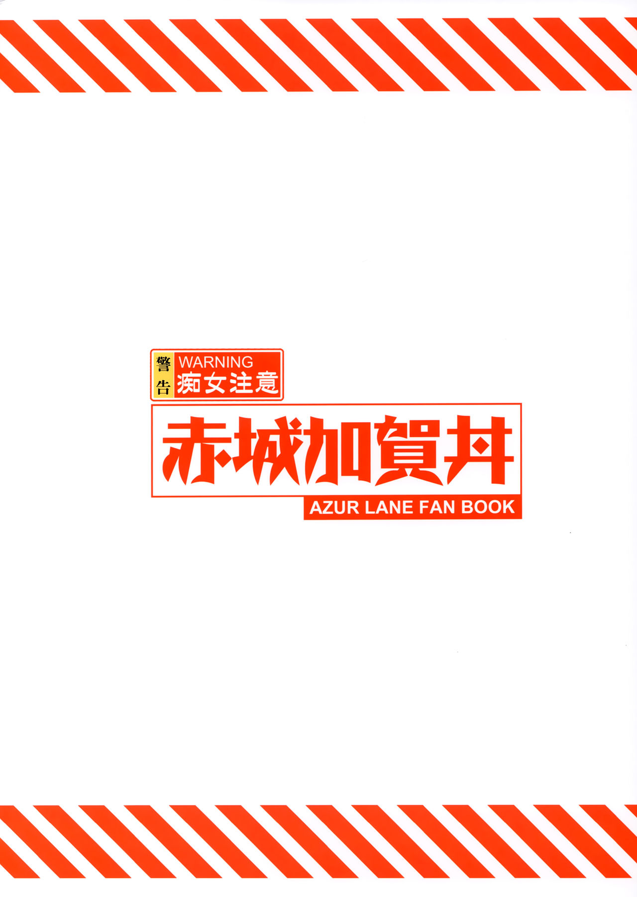 Đọc truyện hentai Akagi Kaga Don - Oneshot