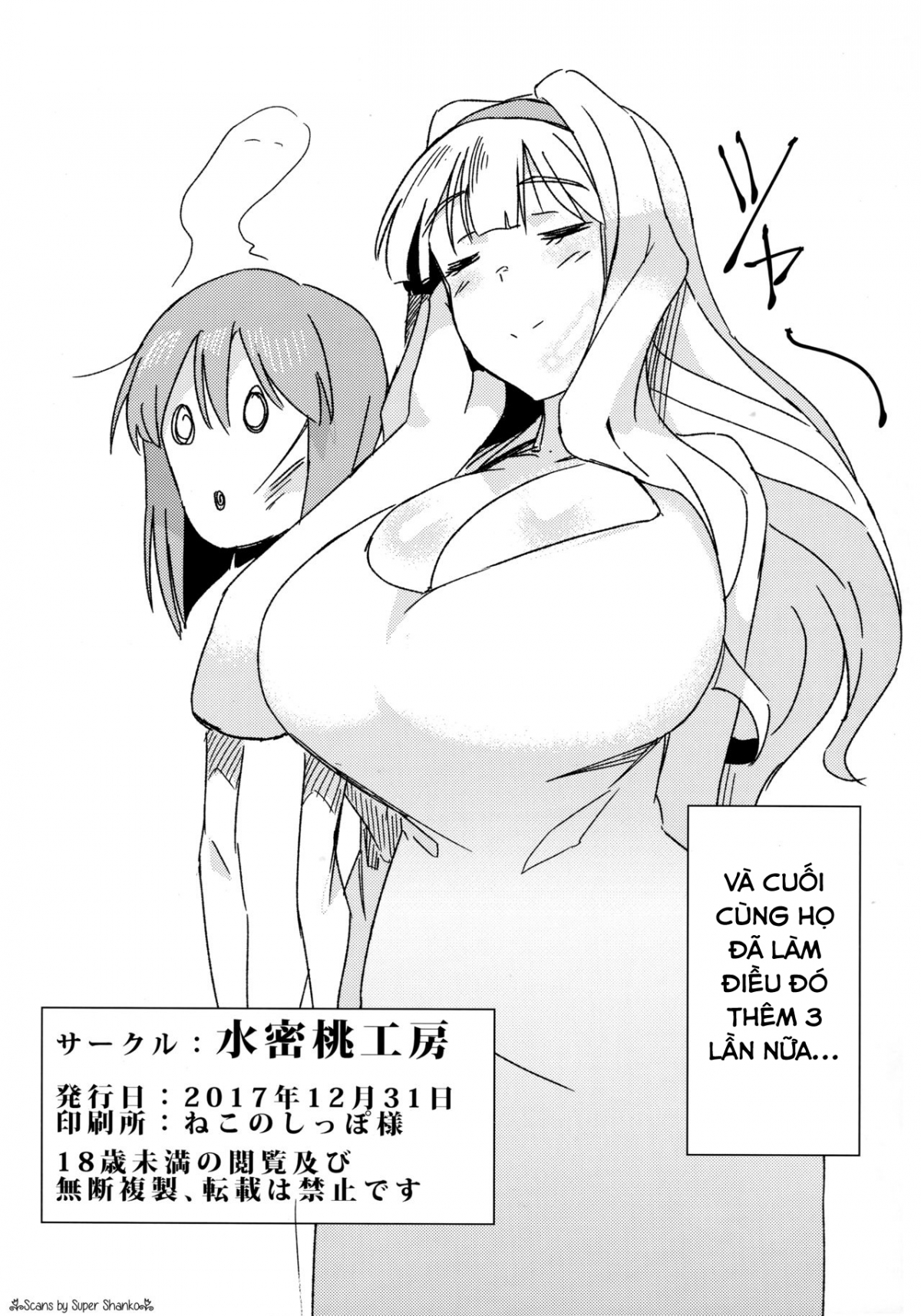 Đọc truyện hentai YukiChinpo - Futanari Yukiho to Takane ga Date Suru Hon (THE IDOLM@STER) - Oneshot