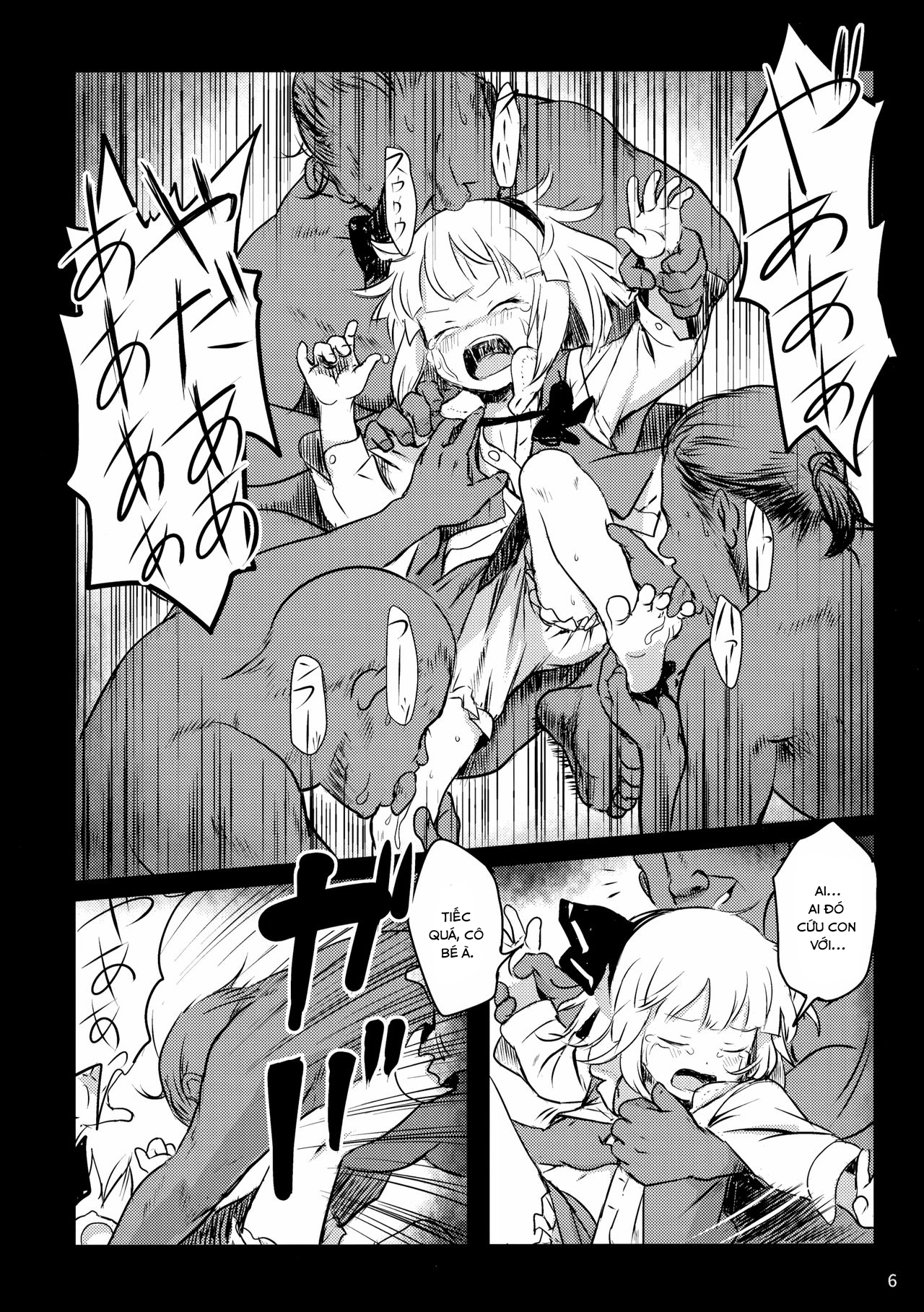 Đọc truyện hentai Cẩn thận đấy! Youmu-chan!(Touhou Project) - Oneshot