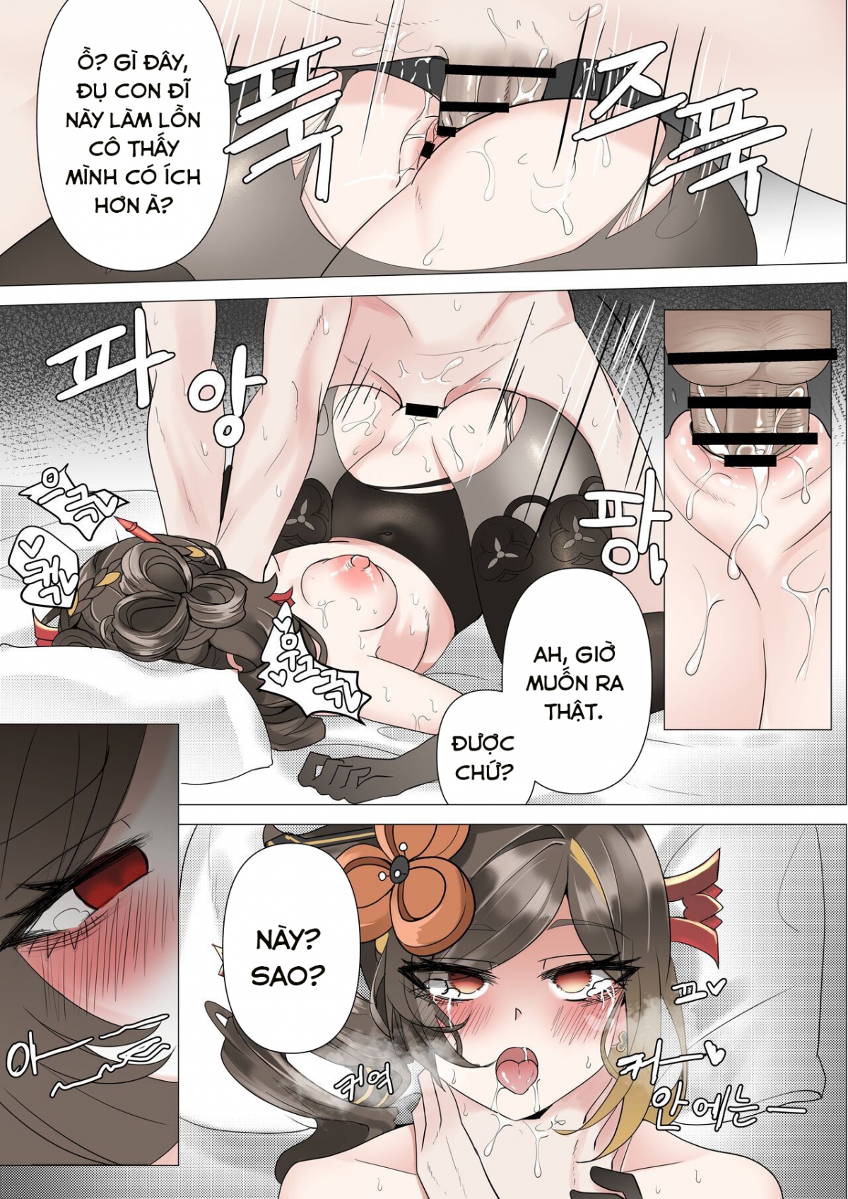 Đọc truyện hentai Kiểm soát (Genshin Impact) - Oneshot