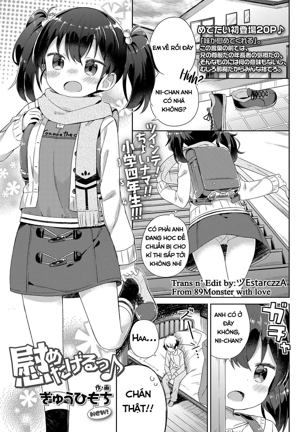 Đọc truyện hentai Nagusametageru - Oneshot