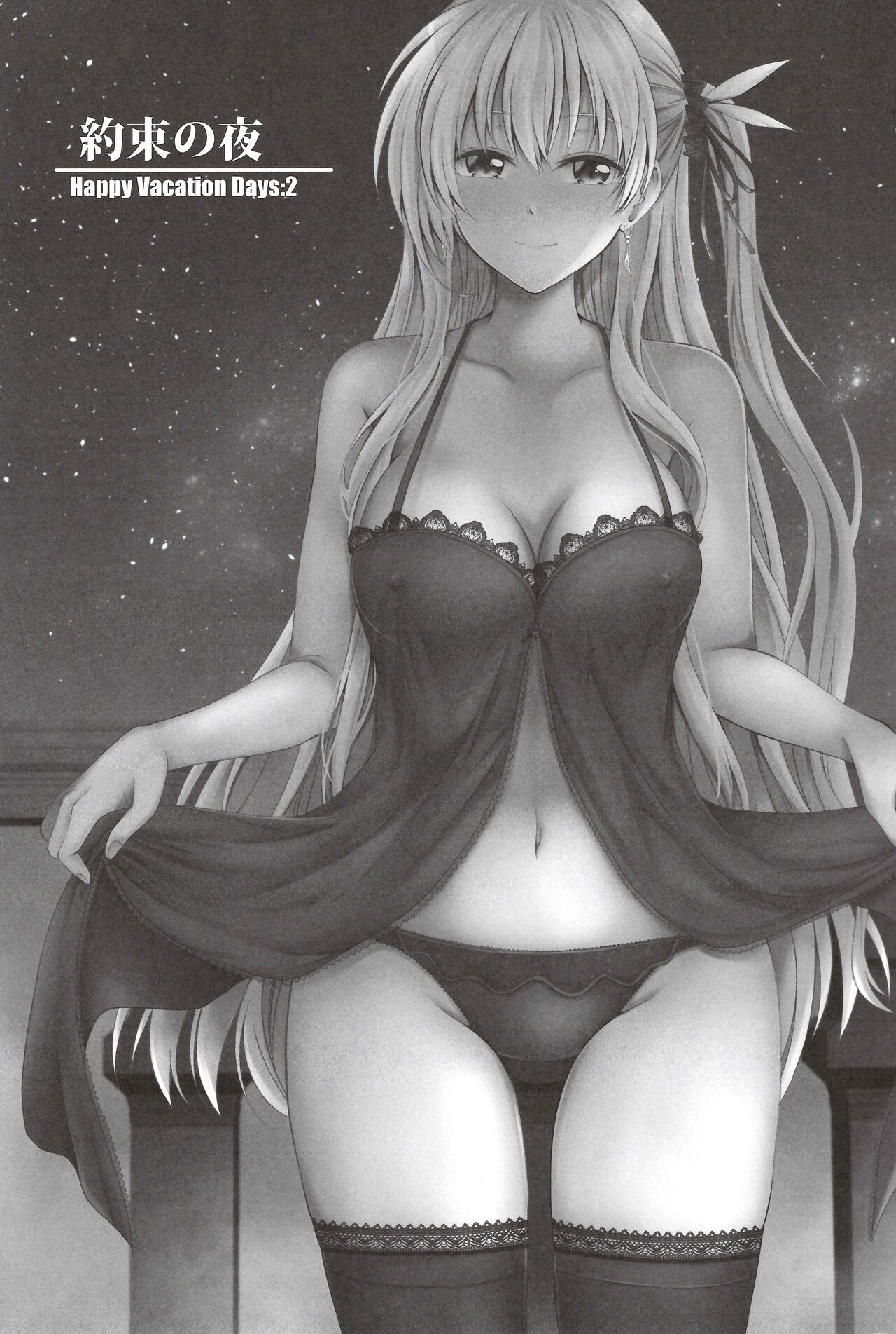 Đọc truyện hentai Kì Nghỉ Hạnh Phúc! - Chap 2 (END)