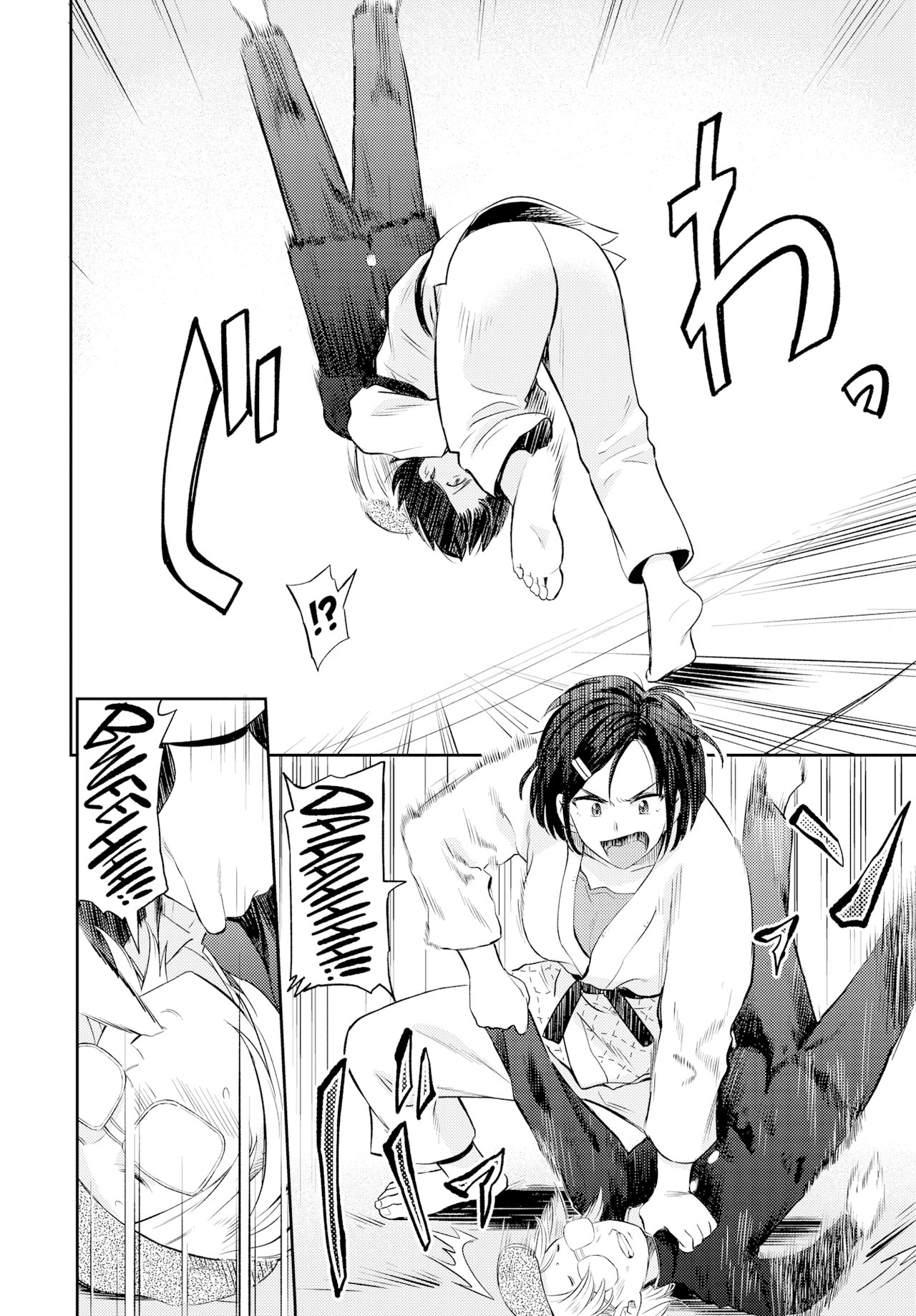 Đọc truyện hentai Soft Methods Conquer a Stiff Heart - Oneshot