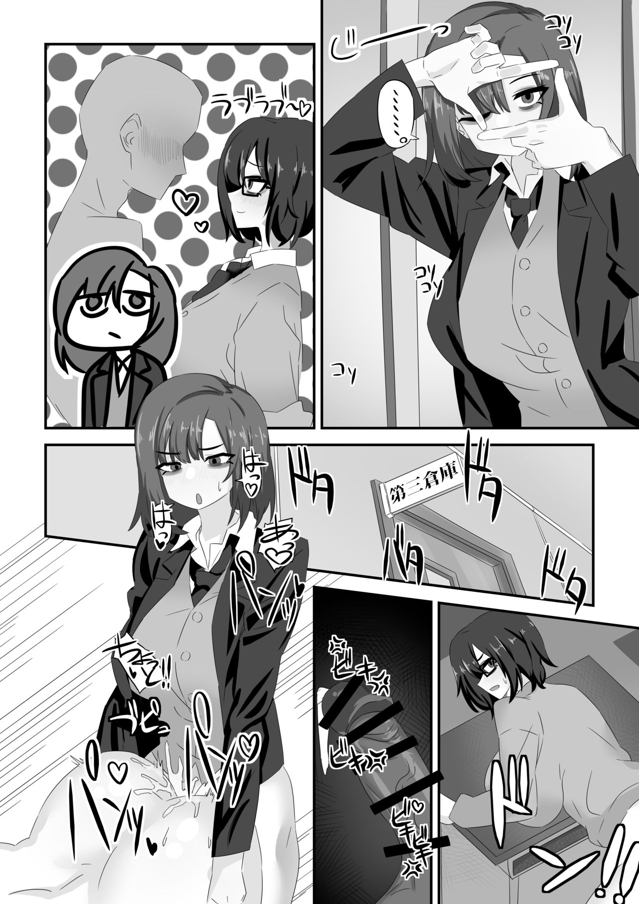 Đọc truyện hentai Siêu sếch nnn! - Chap 9