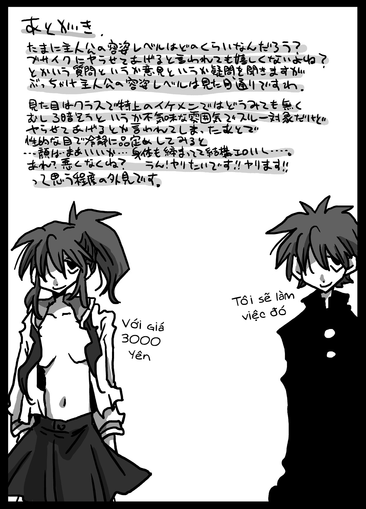 Đọc truyện hentai Thế giới đảo lộn về quan niệm giới tính - Chap 3