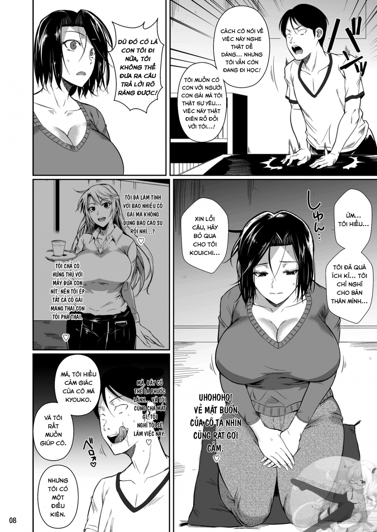 Đọc truyện hentai The Downtown Shopping Street's Wife's Holes - Chap 1