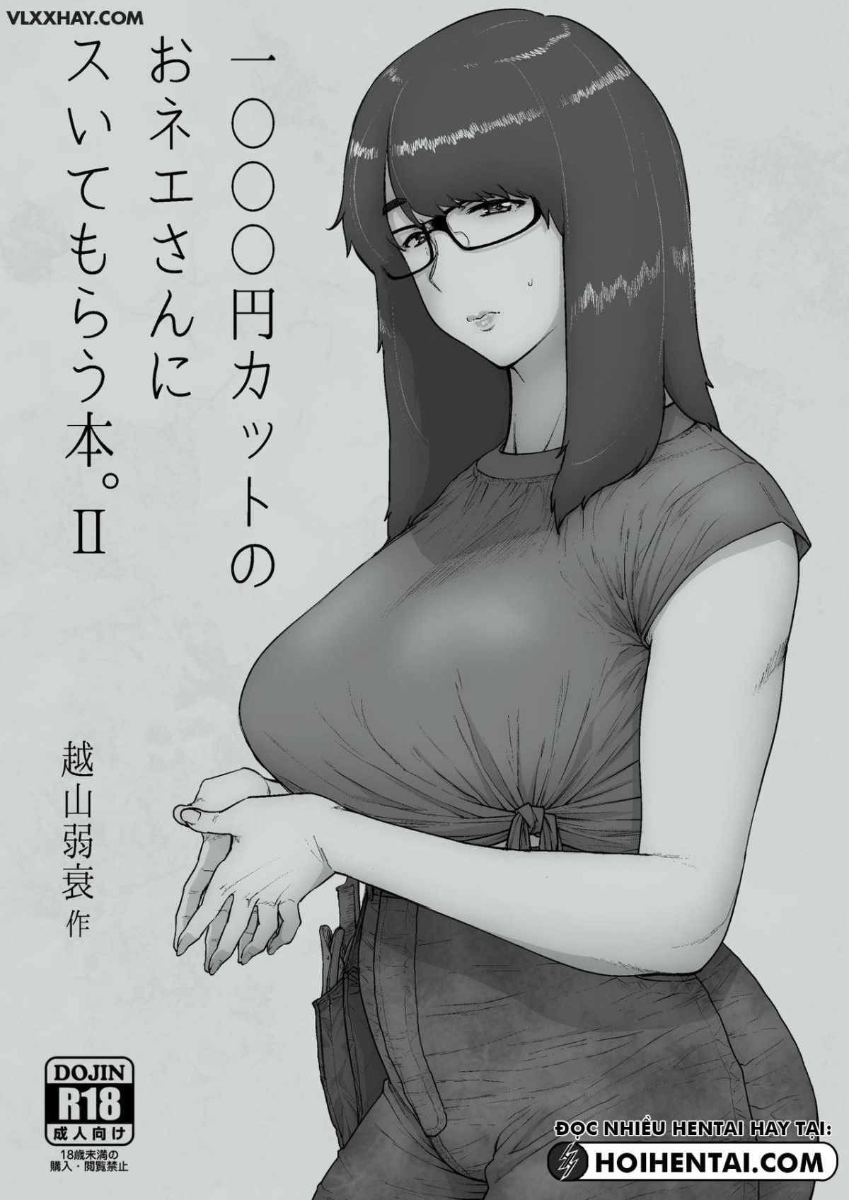 Đọc truyện hentai 1000 Yen Cut No Onee-San Ni Suite Morau Hon. II - Oneshot