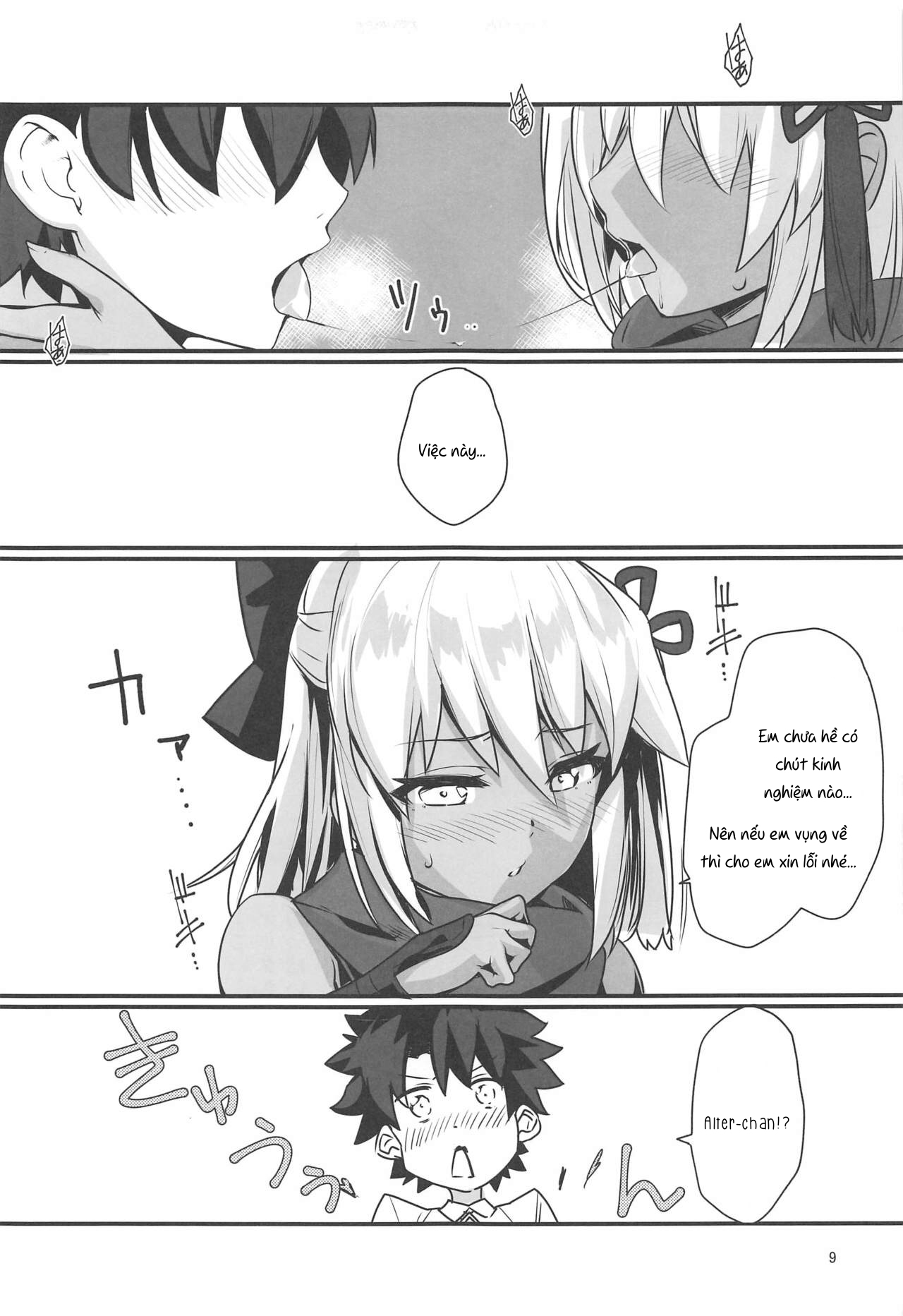 Đọc truyện hentai Okita Alter-chan to Nyan Nyan shitai dake no Hanashi (Fate/grand order) - Oneshot