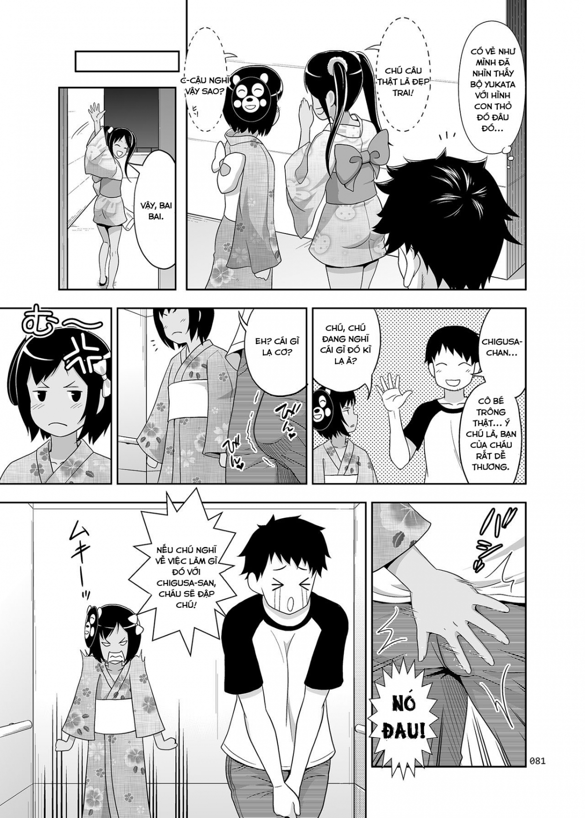 Đọc truyện hentai Meikko na Syoujo no Ehon - Chapter 2.5 [Tìm được người đồng chí]